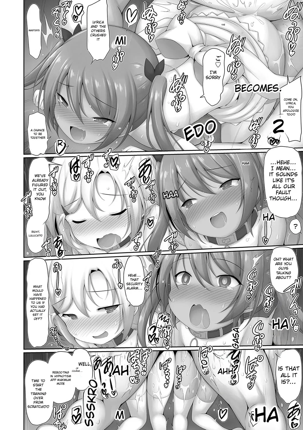 Mesu Gaki Ririka-chan Wakarase Keikaku 4 — page 11