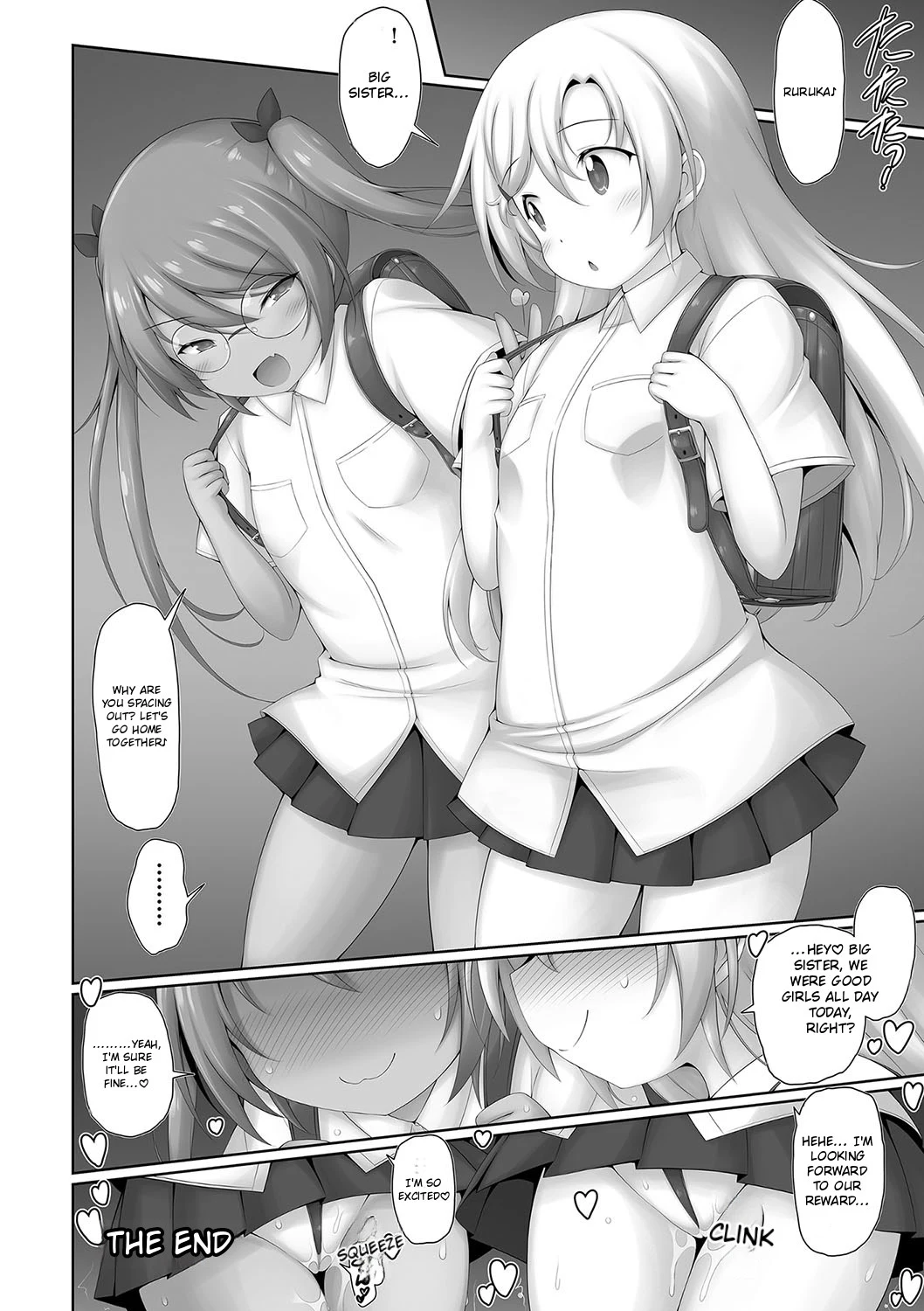 Mesu Gaki Ririka-chan Wakarase Keikaku 4 — page 13