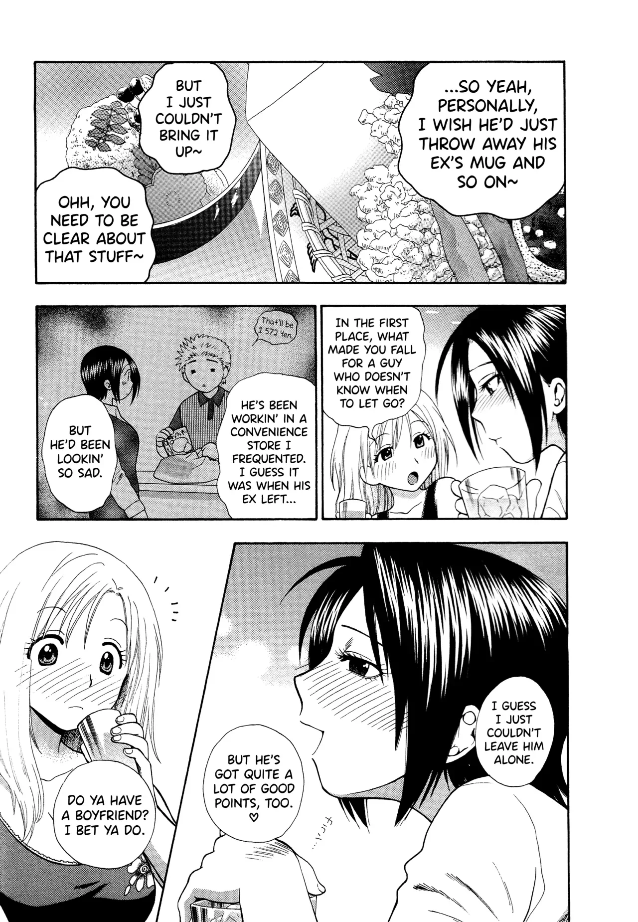 Motokano 1 Ch.1-7 — page 11