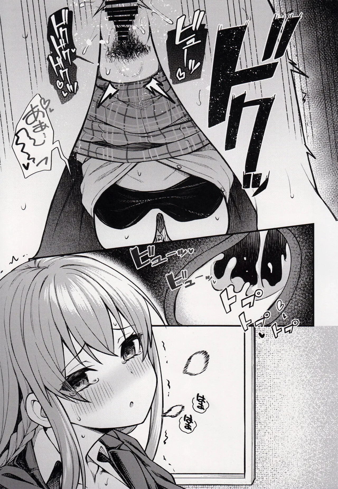 Tatoeba Konna Million Theater vol. 7 -Kousaka Umi no Oshigoto — page 11