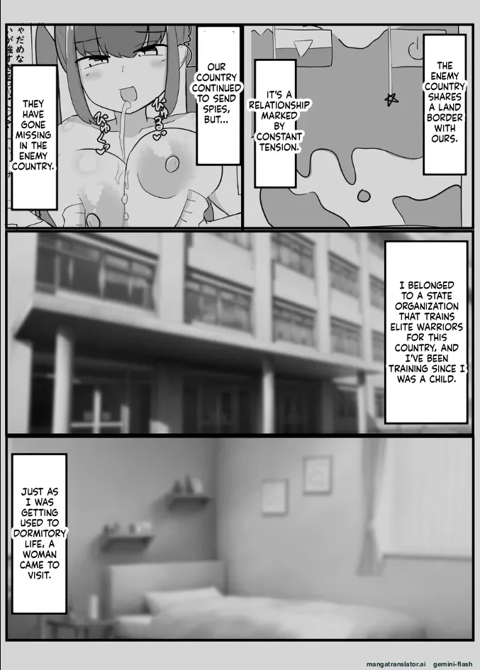 パイズリ負けオンリー 敵国女のおっぱい色仕掛け 3 — page 2