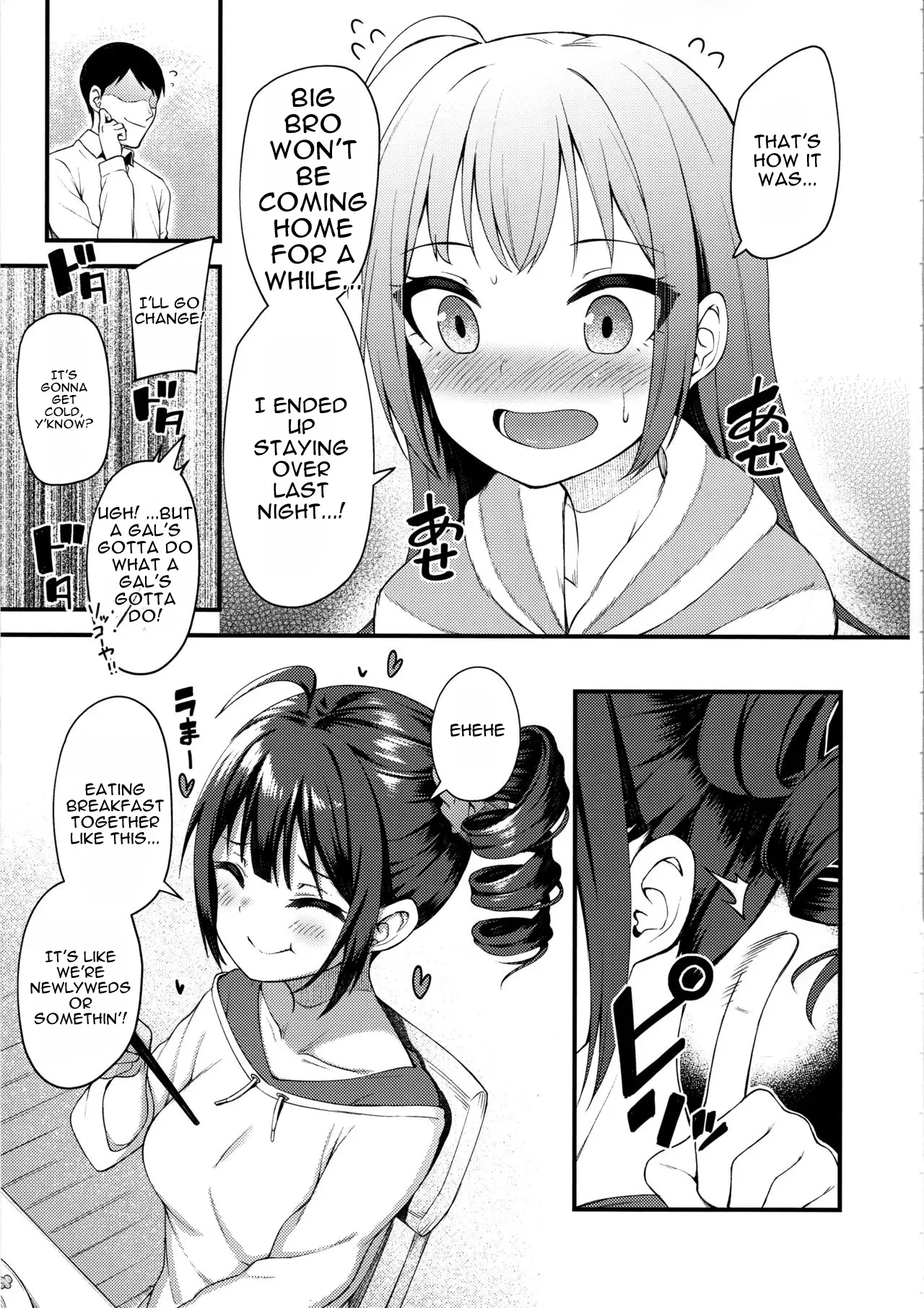 Tatoeba Konna Million Theater 4 -Yokoyama Nao no Baai — page 5