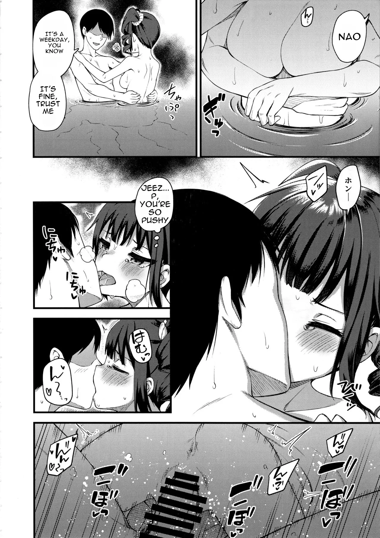 Tatoeba Konna Million Theater 4 -Yokoyama Nao no Baai — page 16
