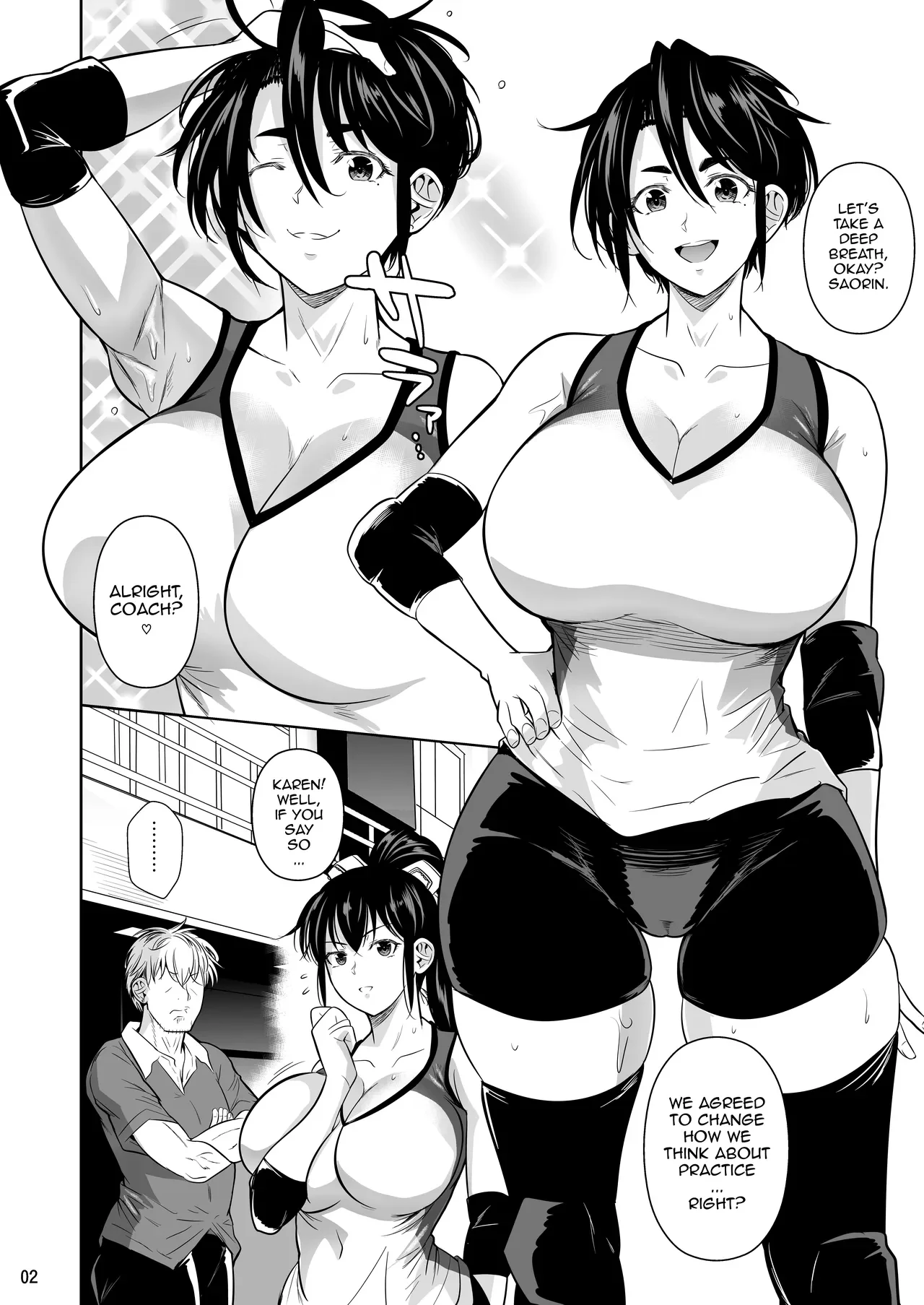 Asettarashi 0 183cm no Akujiki Deka Onna / Covered In Sweat 0 - The Huge 183cm-Tall Gluttonous Girl — page 3