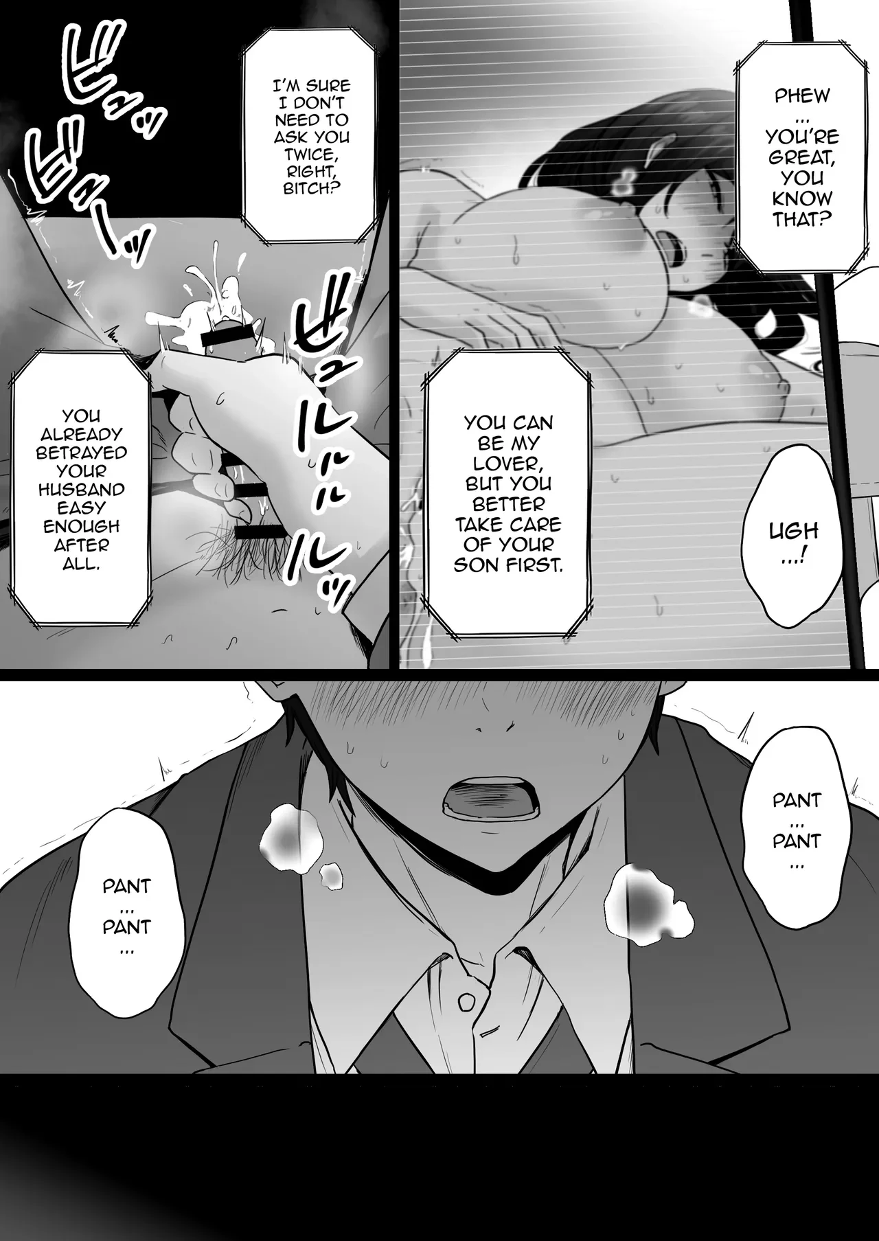 Houkai Kazoku 2-Hahaoya ga Yakuza to no Sex ni Hamatta Hanashi- / Broken Family 2 - A Story About a Mother Who Became Addicted to Sex With a Yakuza — page 3