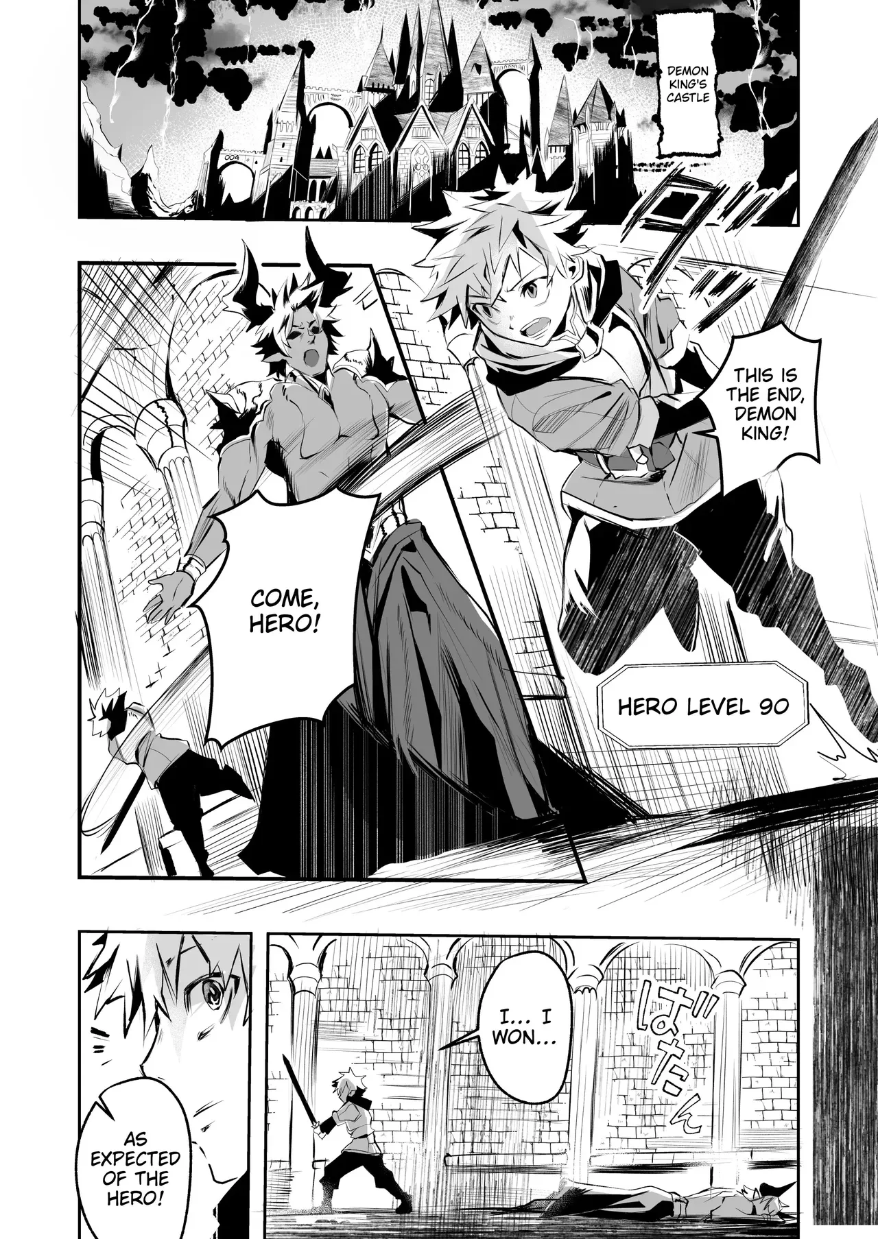 Give It All to Succubus Mommy, Hero-sama — page 2