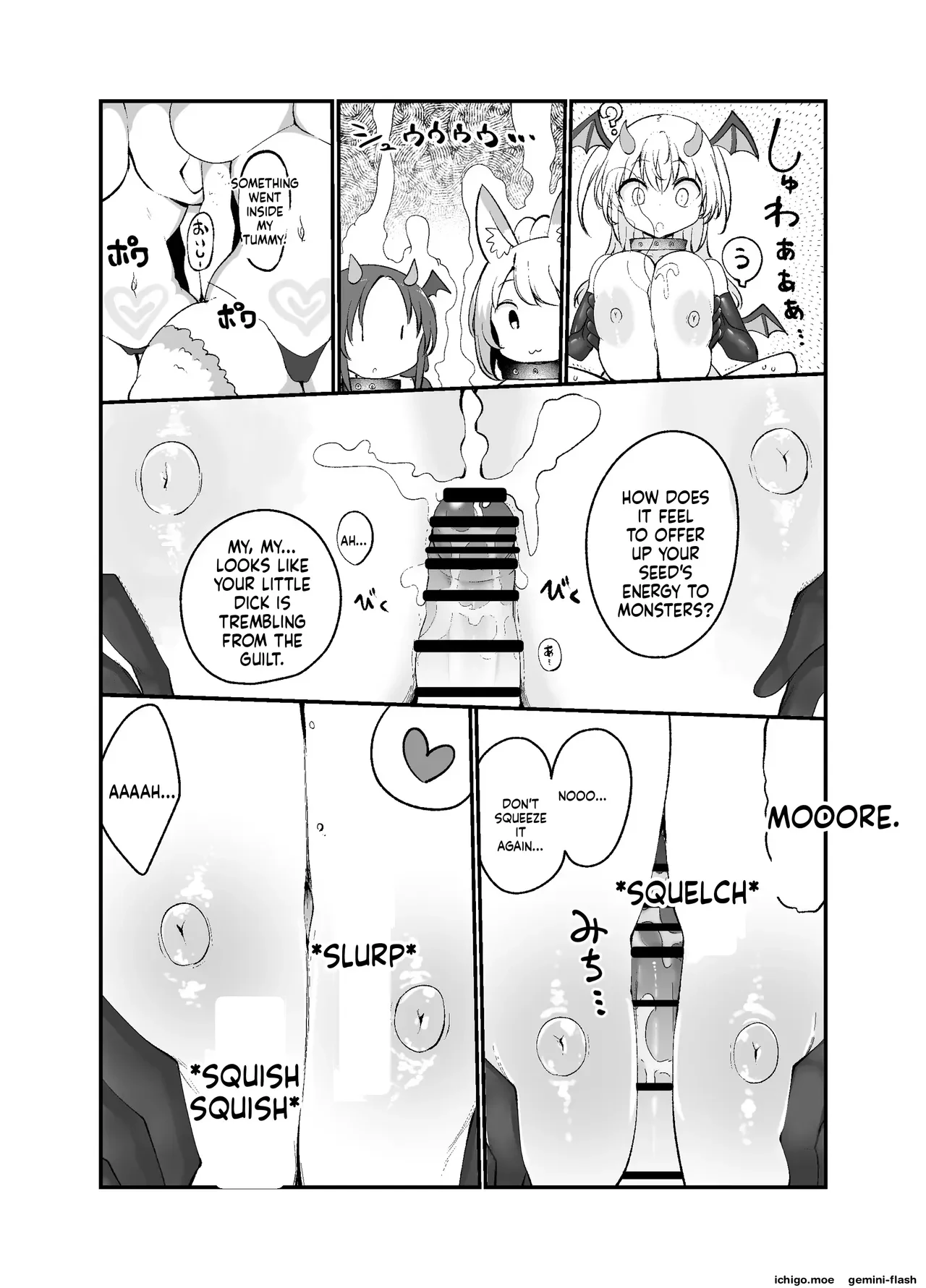 Cool Kyou Paizuri — page 6