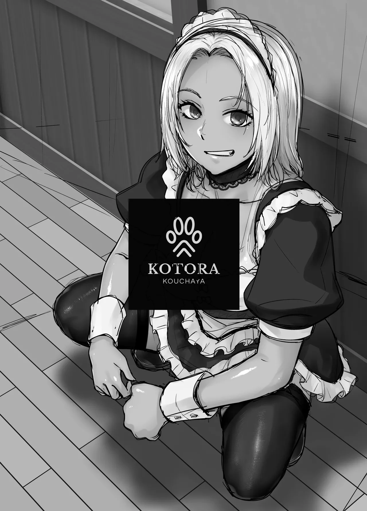 The Black Gal Who Became the Homeroom Teacher's Maid — page 2