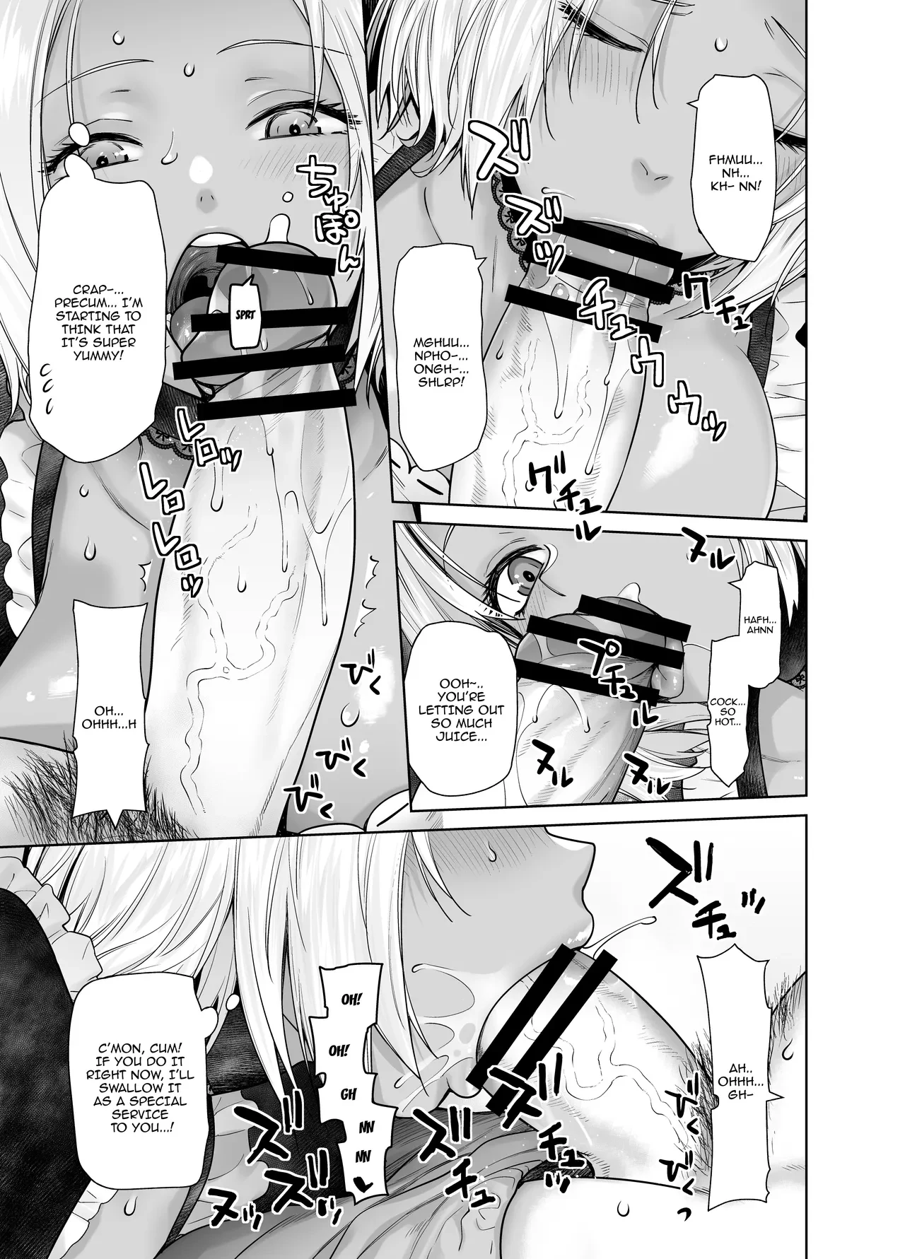 The Black Gal Who Became the Homeroom Teacher's Maid — page 12