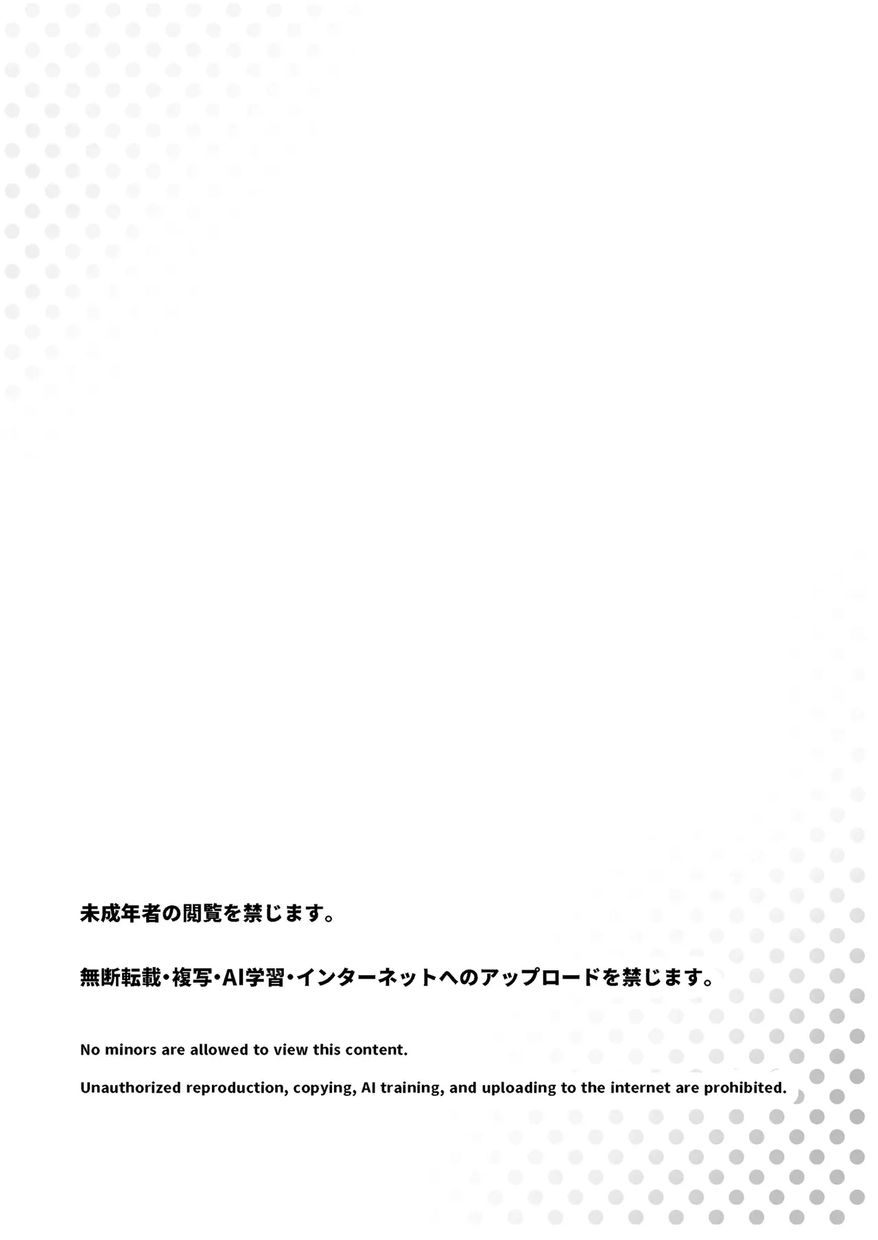Suki Suki Onii-chan Himitsu no Private Beach de Icha Love 3P ~ Manatsu no Mizugi de Tokeau Ama Ecchi — page 3