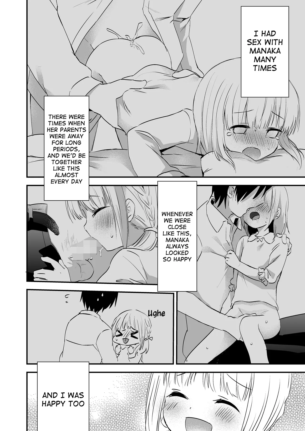 My Manaka — page 12