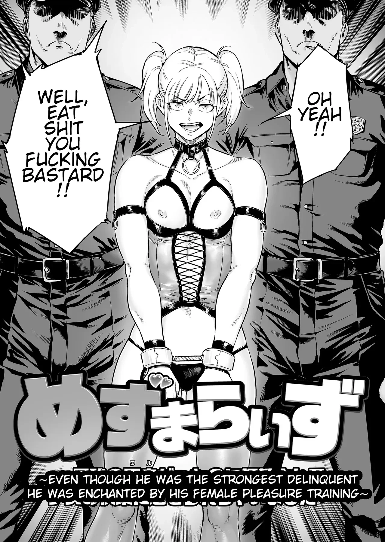 Even Though He Was the Strongest Delinquent, He Was Enchanted By Female Pleasure Training — page 3