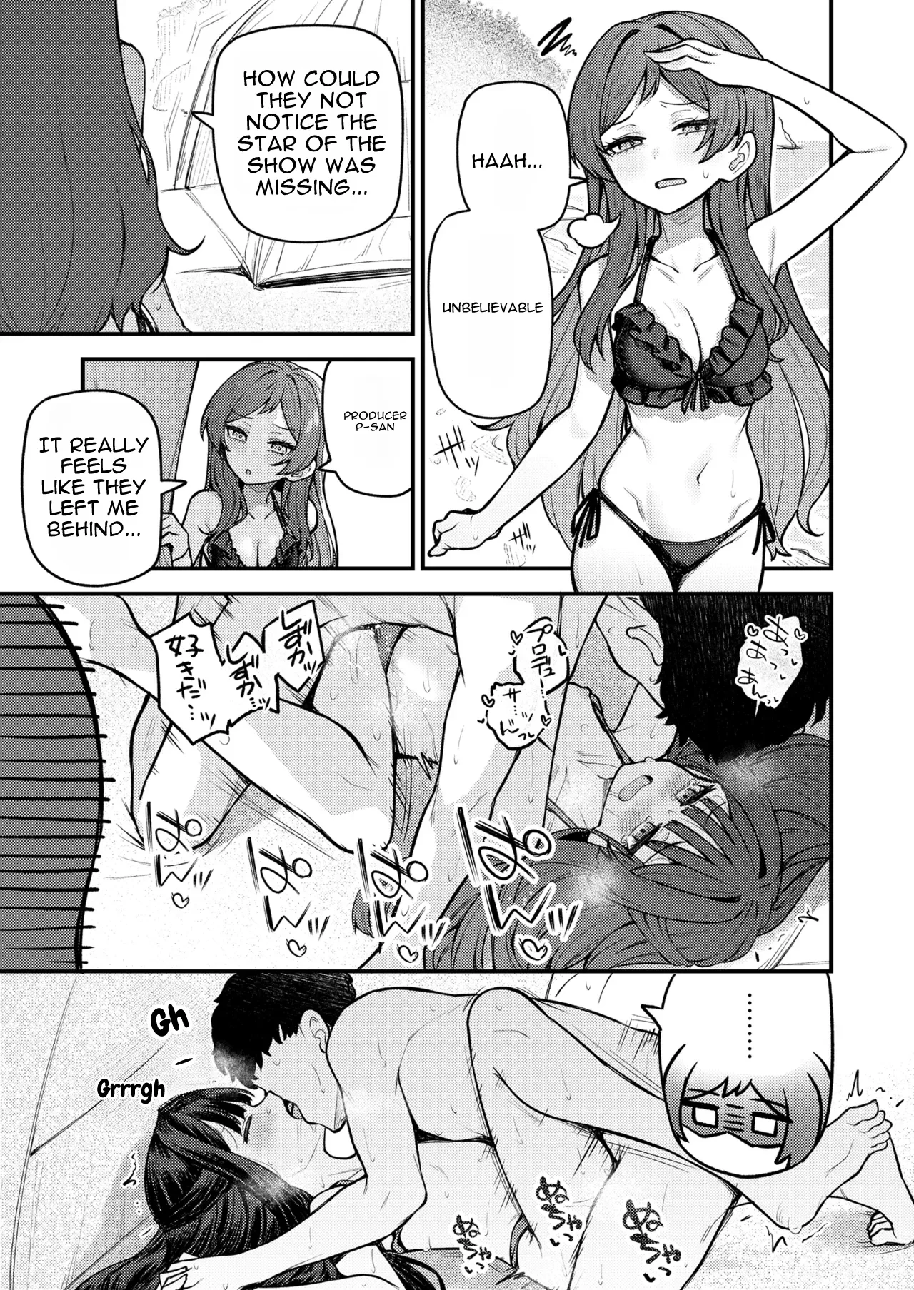 Tatoeba Konna Million Theater vol.18 Shiho to Shizuka to Mujintou — page 3