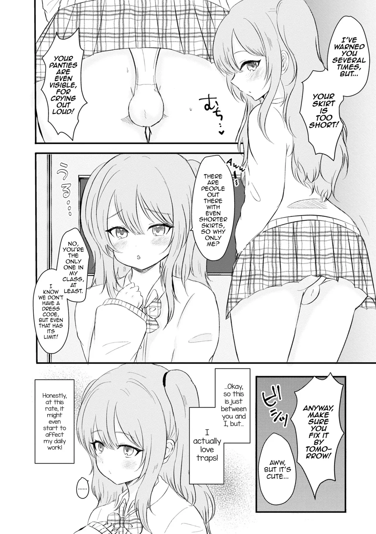 Houkago, Seito Shidoushitsu de — page 2