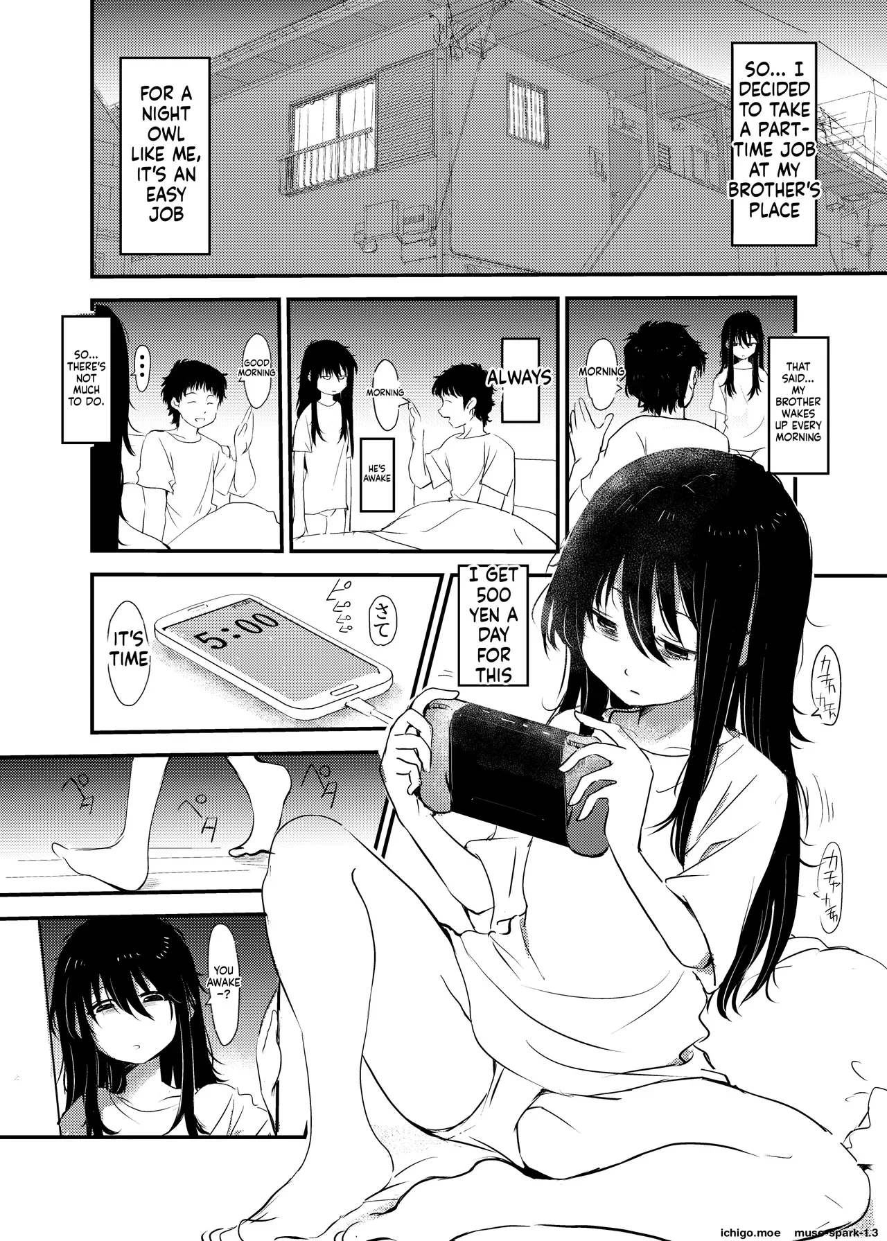 Maiasa Imouto ga Onii-chan o Okosu dake no Ohanashi — page 3