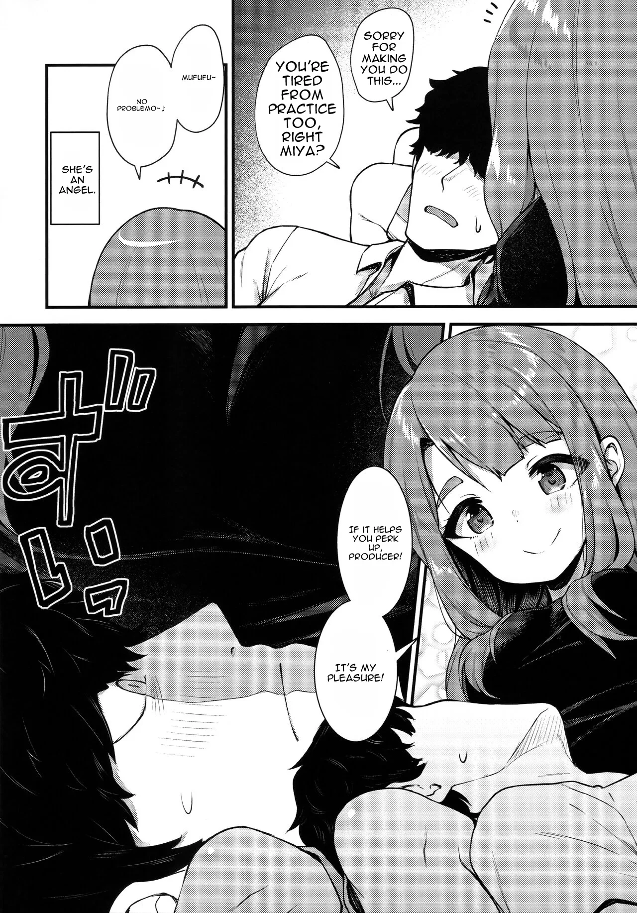 Tatoeba Konna Million Theater 5 -Miyao Miya no Baai — page 4