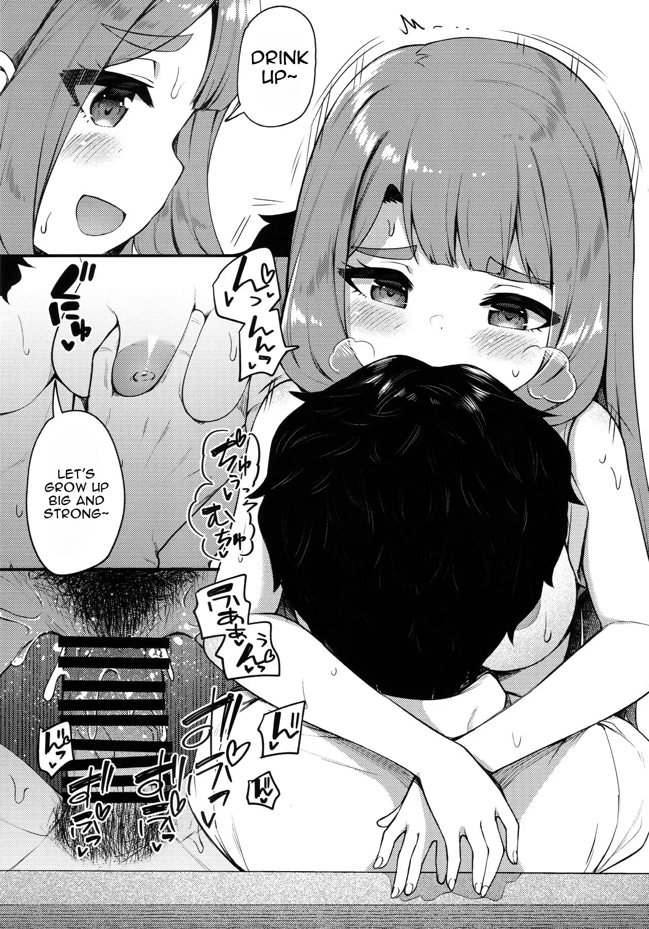 Tatoeba Konna Million Theater 5 -Miyao Miya no Baai — page 14