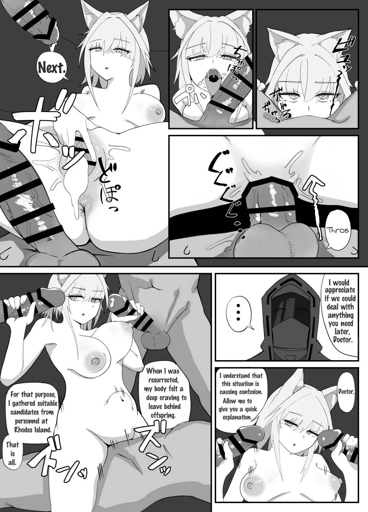 Kal'tsit NTR — page 2