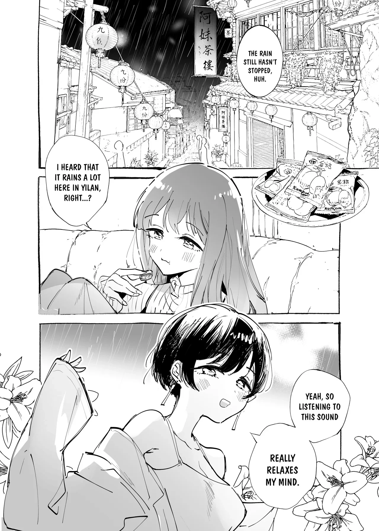 Kokoro ni Fuku Arashi o Kanadete — page 4