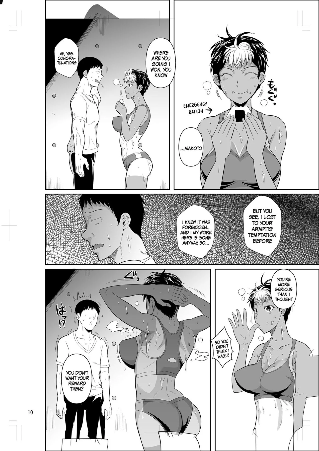 It's Asexual Training So There's No Problem — page 11