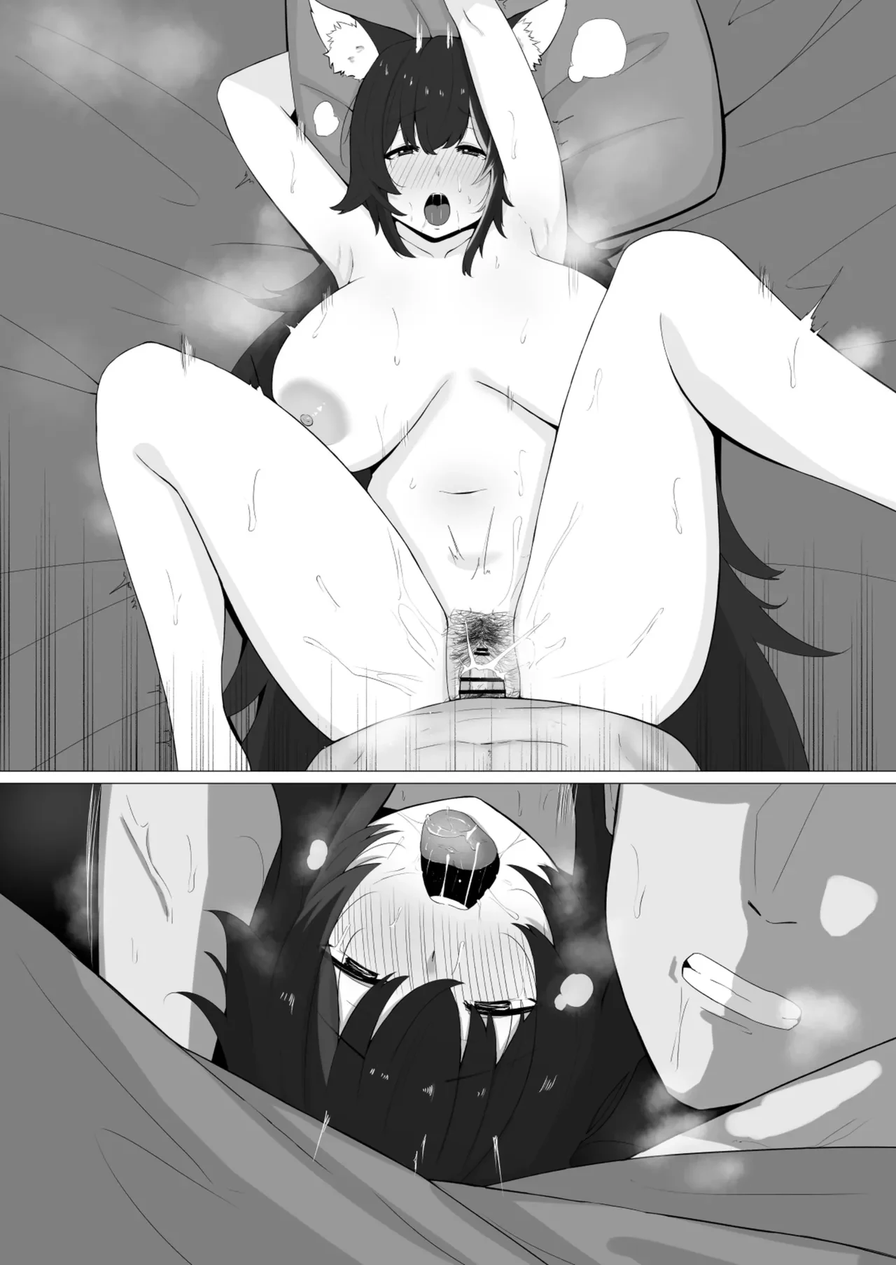 人妻moしゃと町内会旅行 — page 11