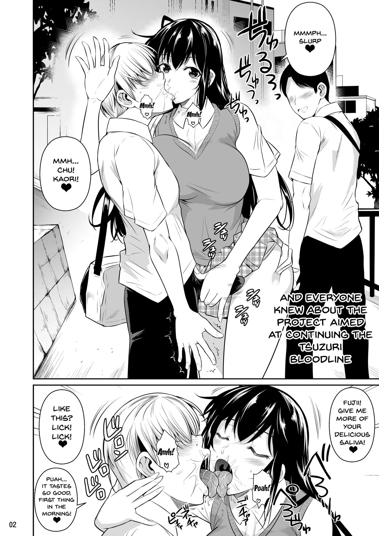 Concubine X Casual Sex Campus 2 — page 3