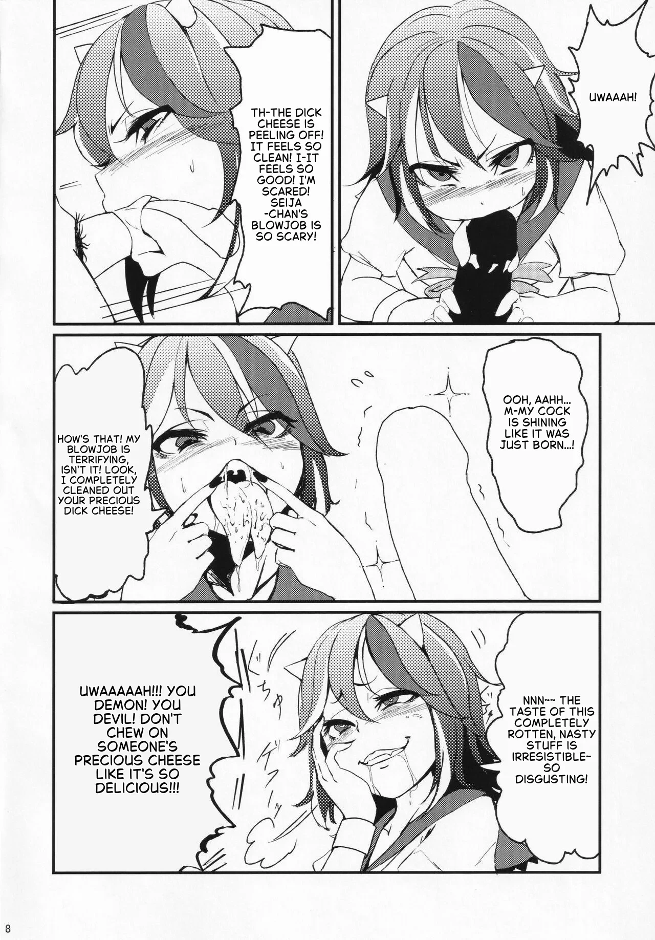 Itomo Tayasuku Tsurareru Wari to Choroi Seija — page 6
