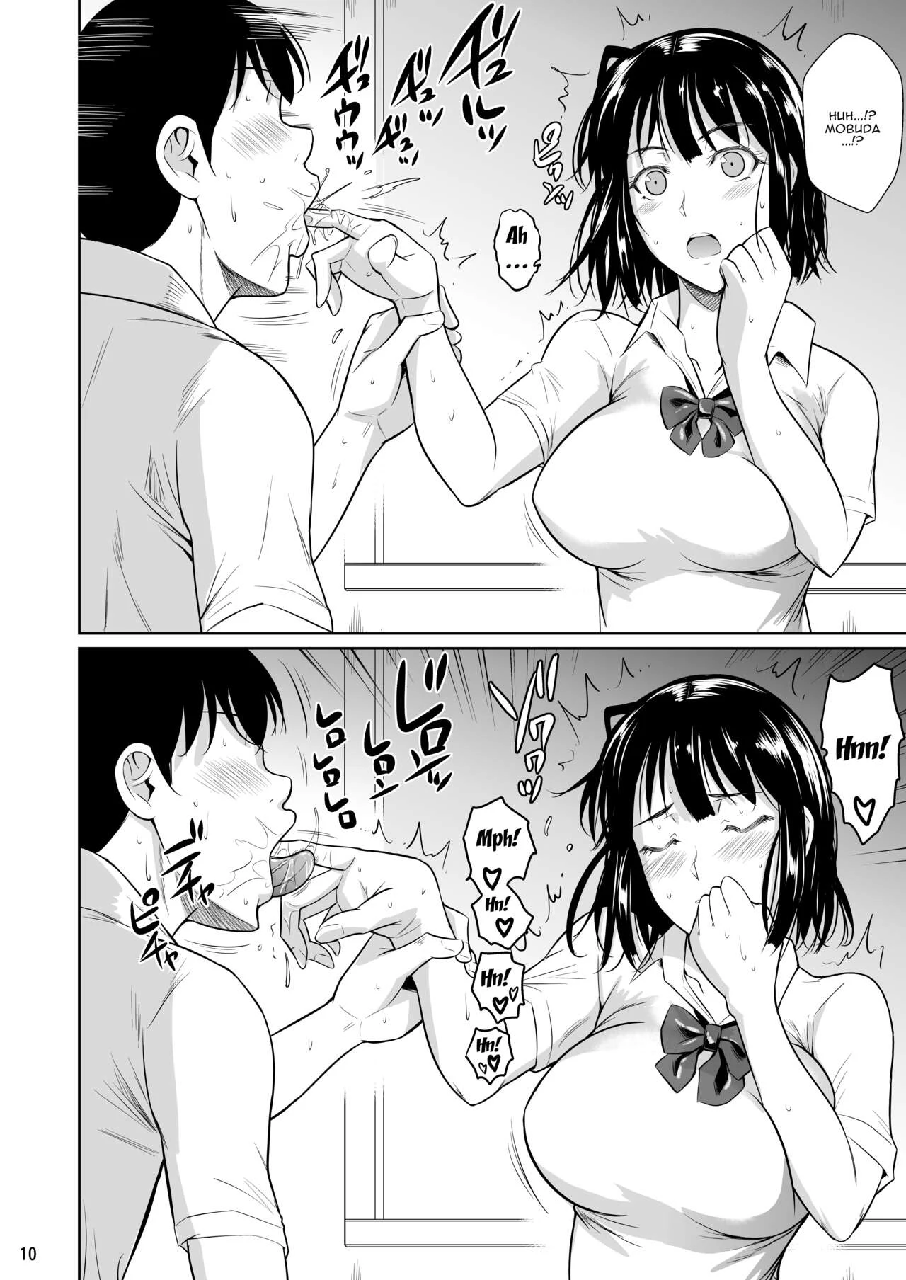 A Loner Makes the Right Choices And Goes Out With a Seiso Girl. Of Course There's Sex As Well. — page 11
