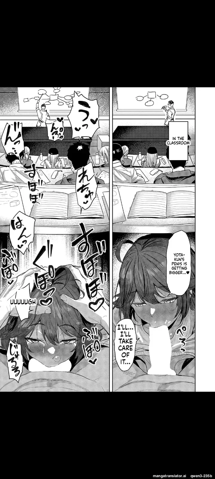 Koharu-chan Who'll Do Anything You Ask — page 11