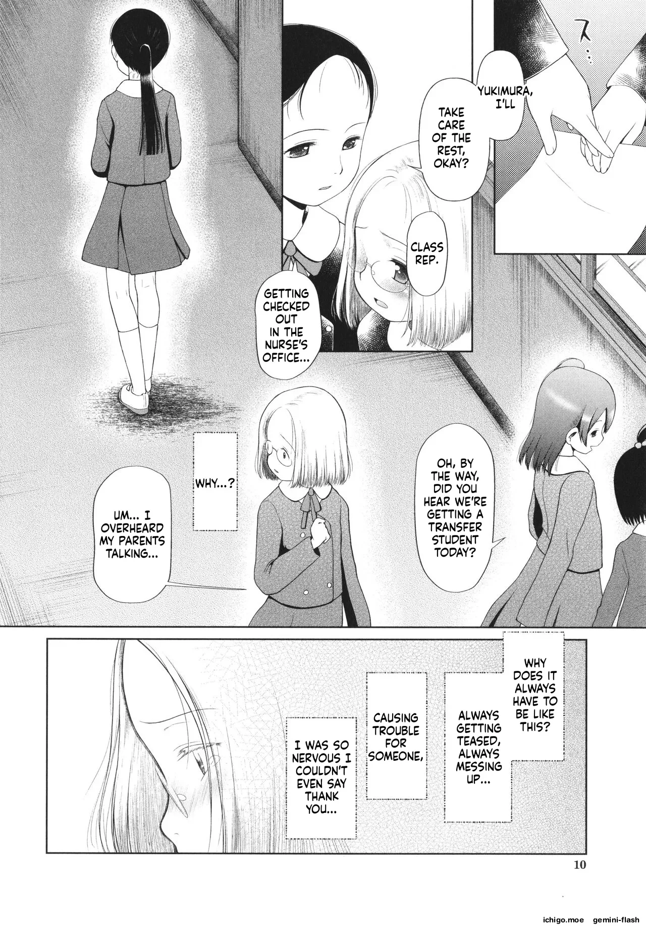Shoujo wa Zettai Okasareru — page 11