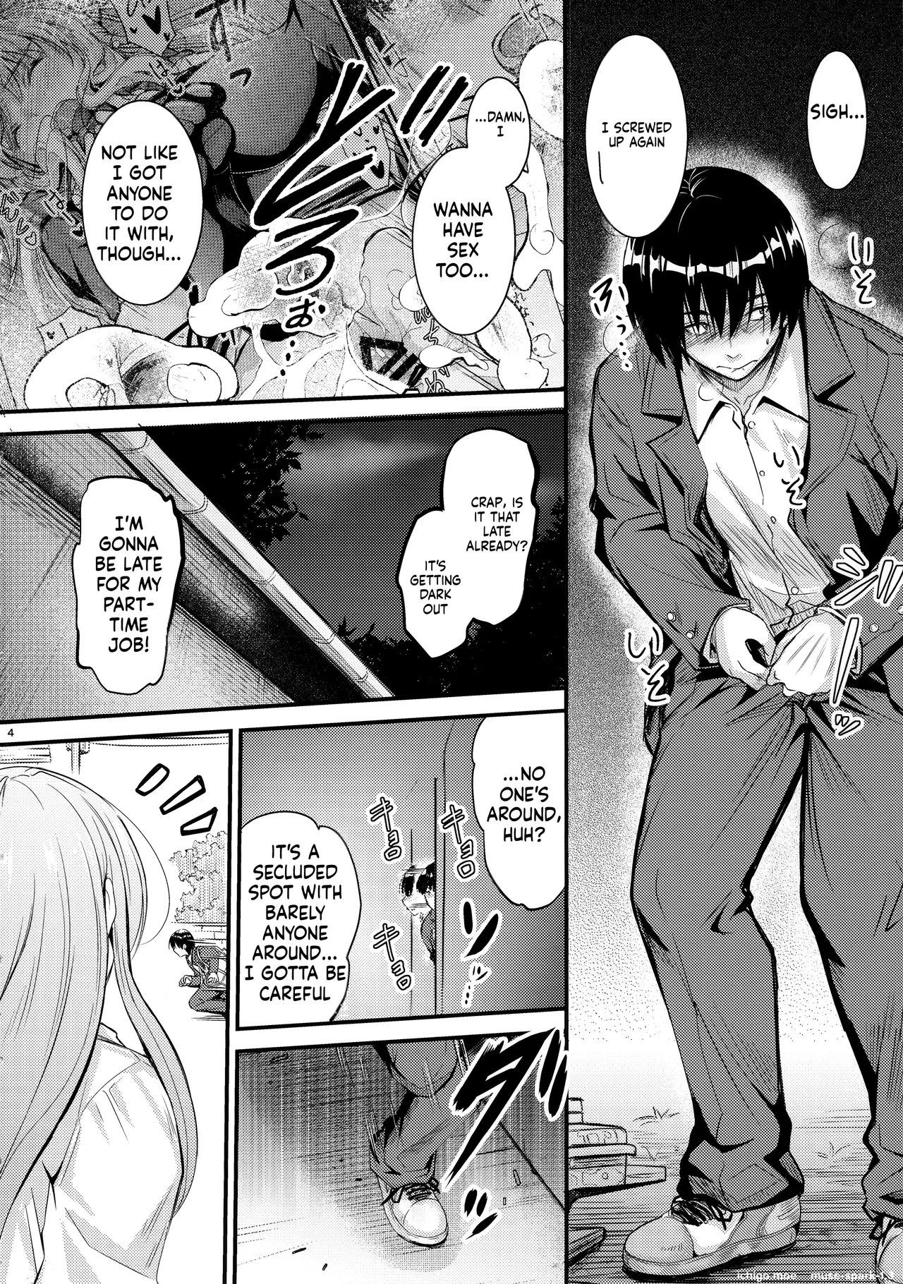 Nande Koko ni Nee-chan ga!? — page 3