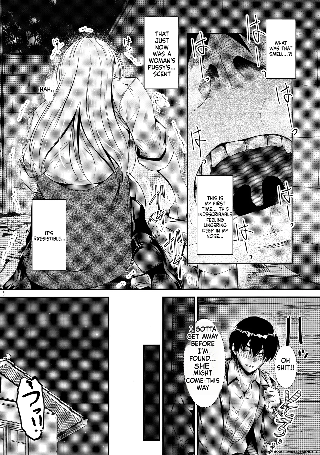 Nande Koko ni Nee-chan ga!? — page 9