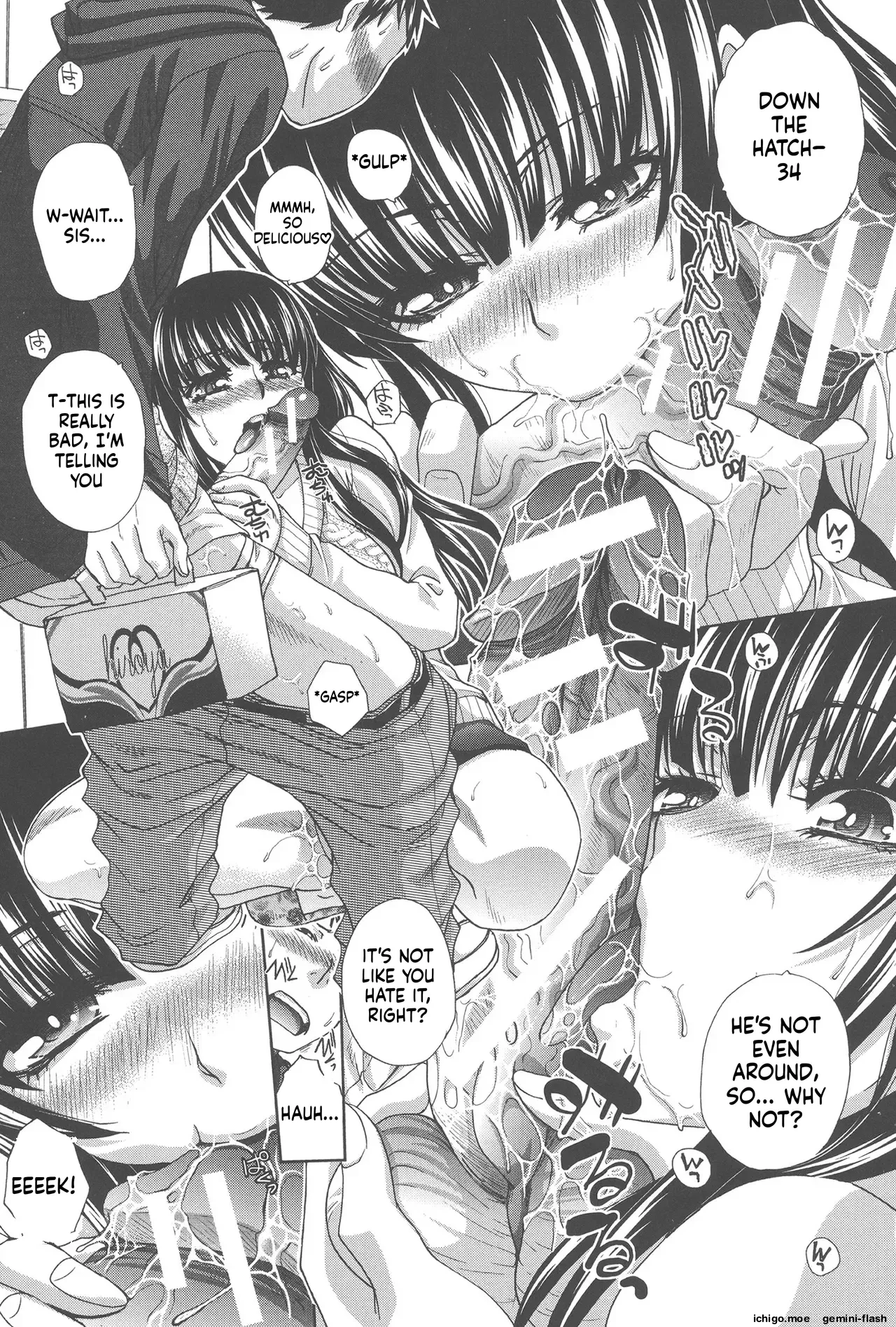 Fudoutoku SEX — page 5