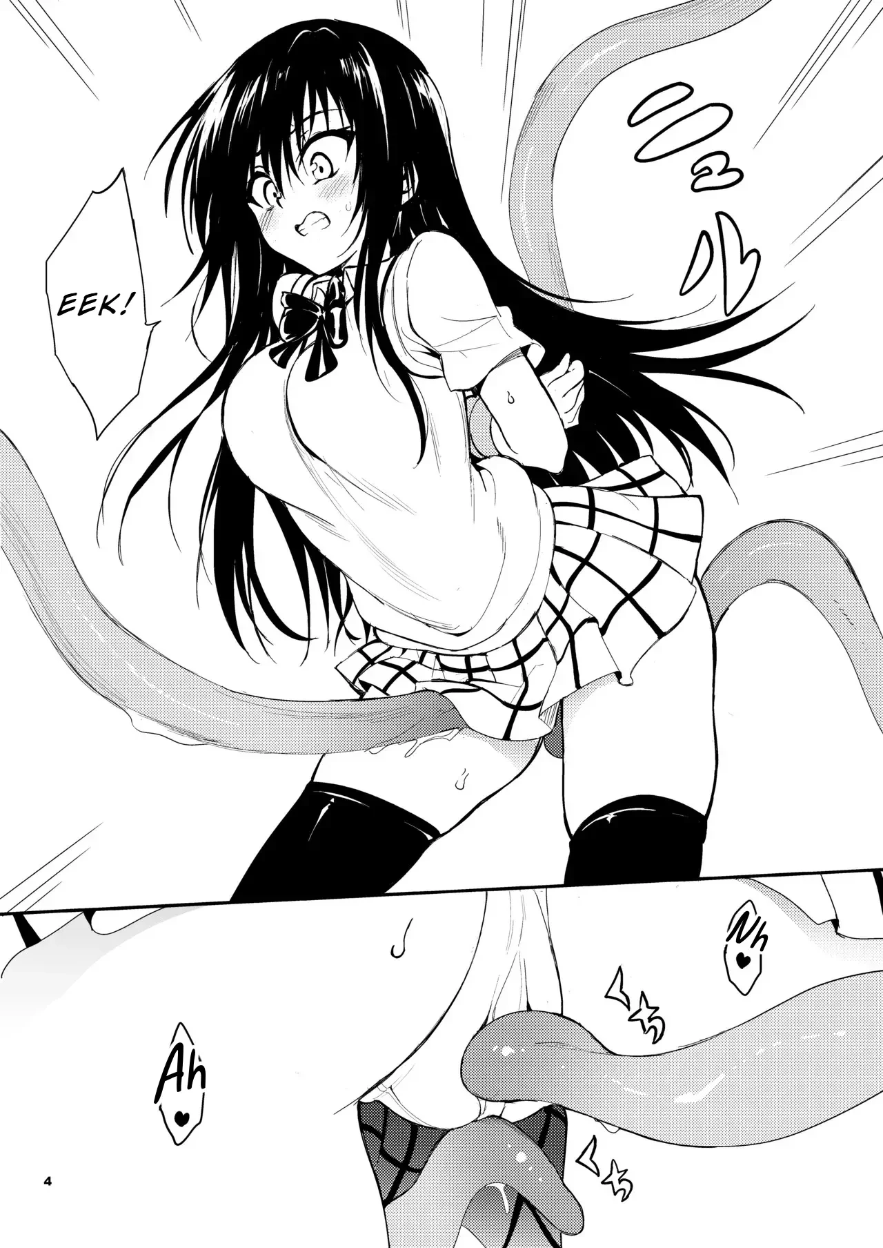 Harenchi Kyouiku | Shameless Education — page 4