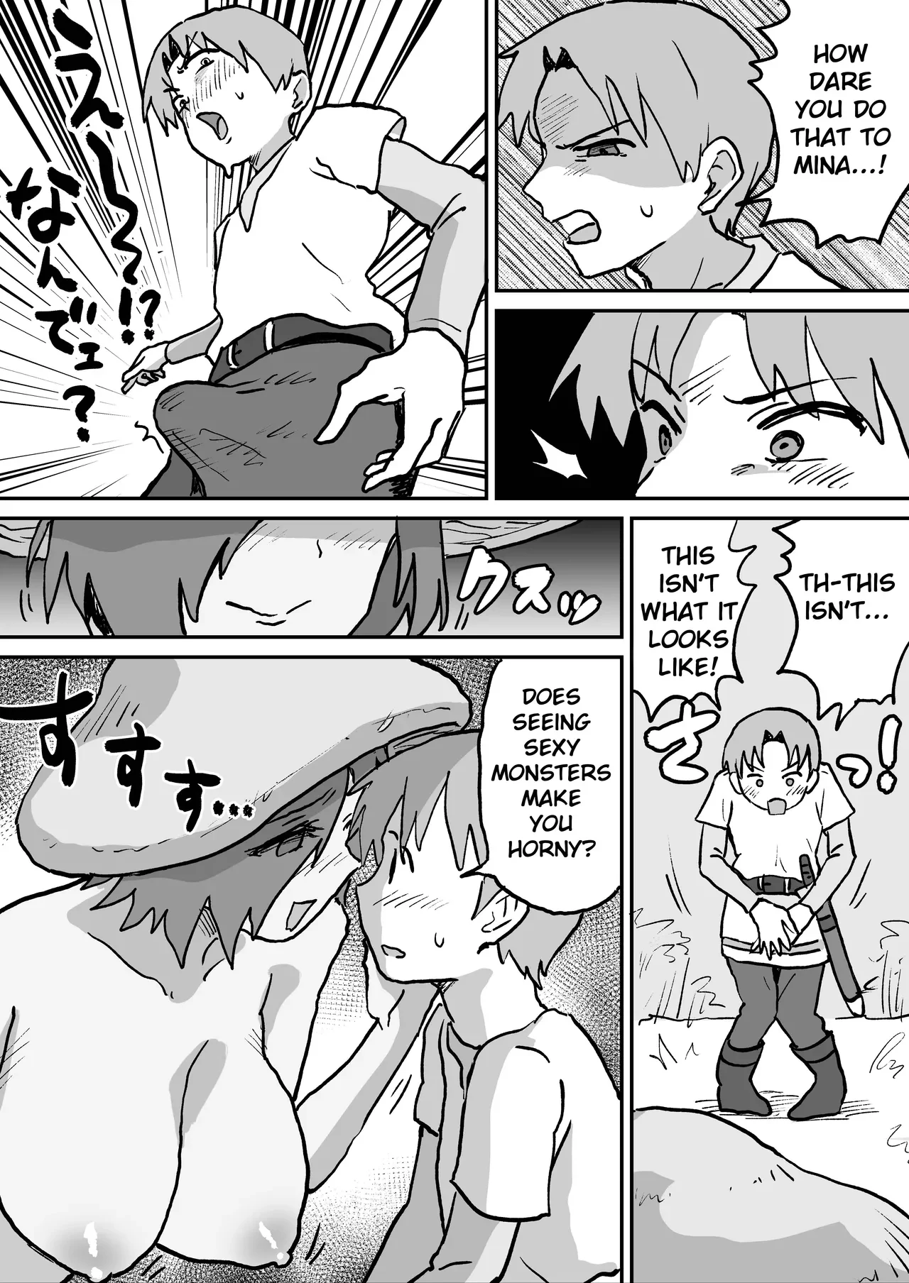 Shiborare Dungeon 2 Toubatsu Saiin Kinoko Musume!! — page 15