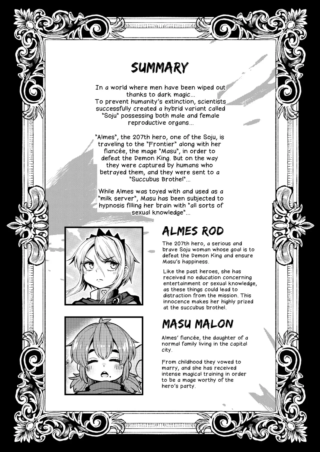 The 207th Hero and the Aphrodisiac Bride — page 2