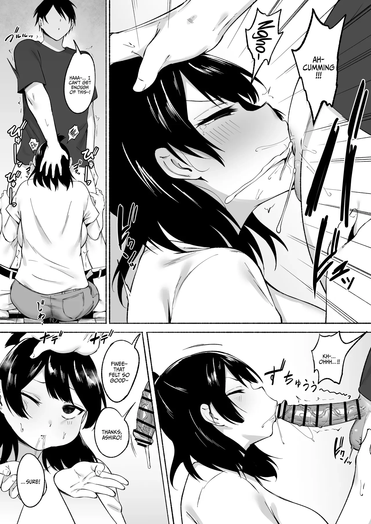 The Case of A Gloomy Girl Who Became My Fuckbuddy After I Raped Her + Extra — page 6