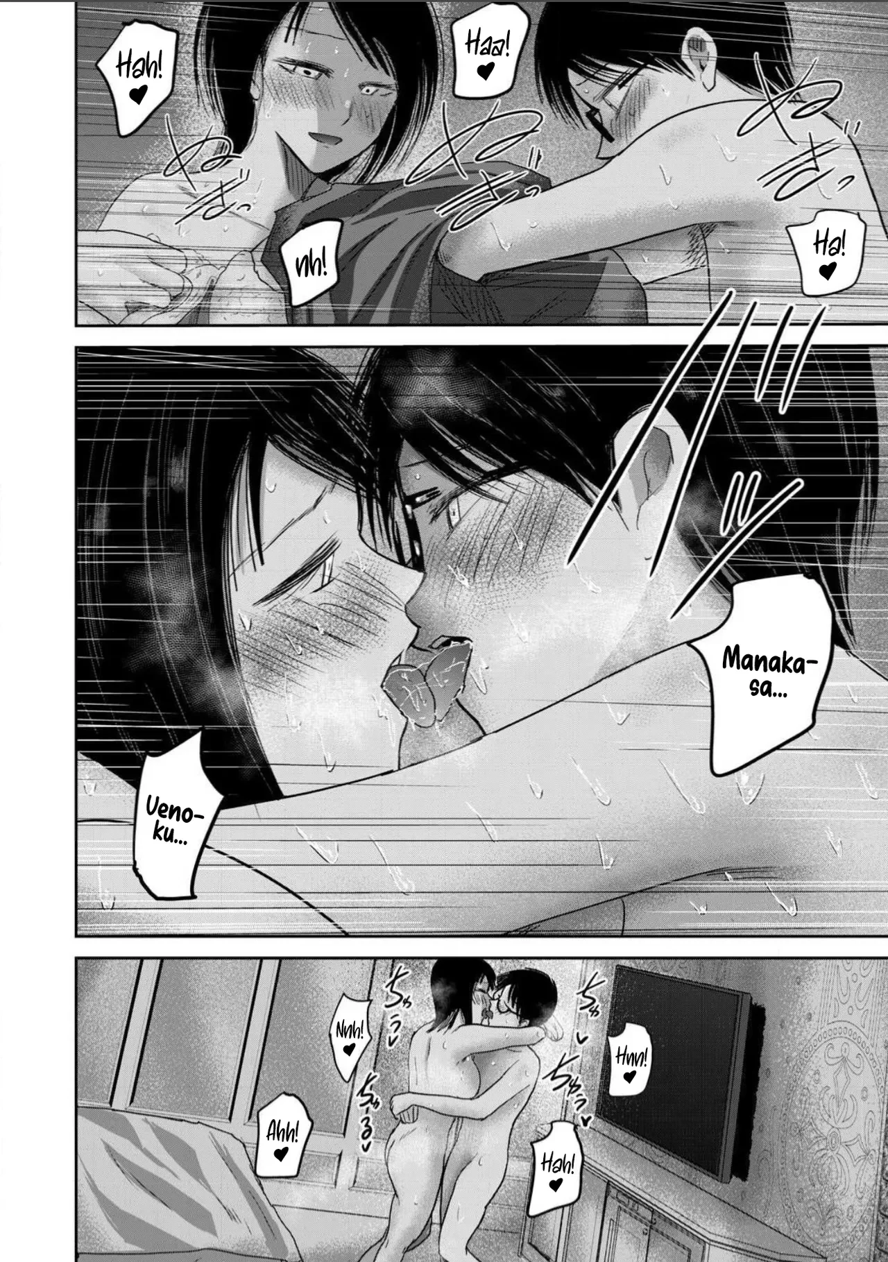 Ueno-kun Has Been Developed Chapter 100 — page 2
