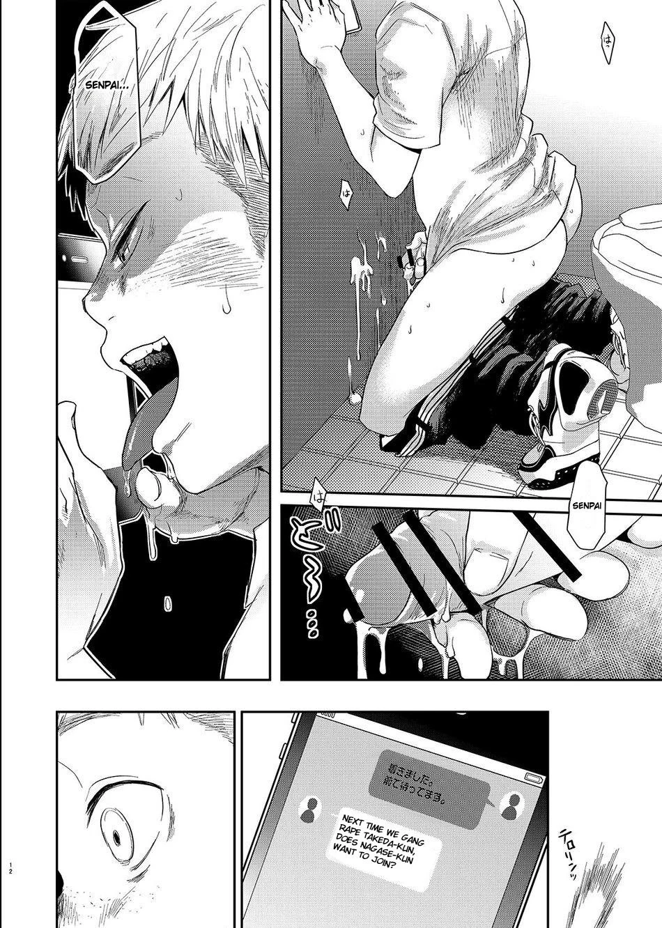 Boku no katachi — page 11