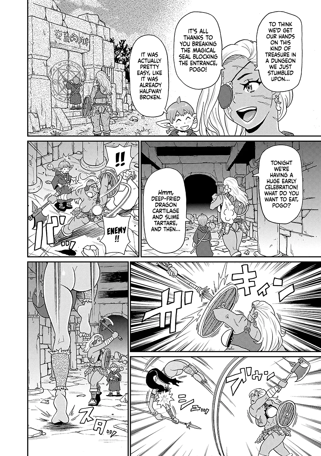 My Journey With a Seasoned Female Warrior - Chapter 8 — page 2