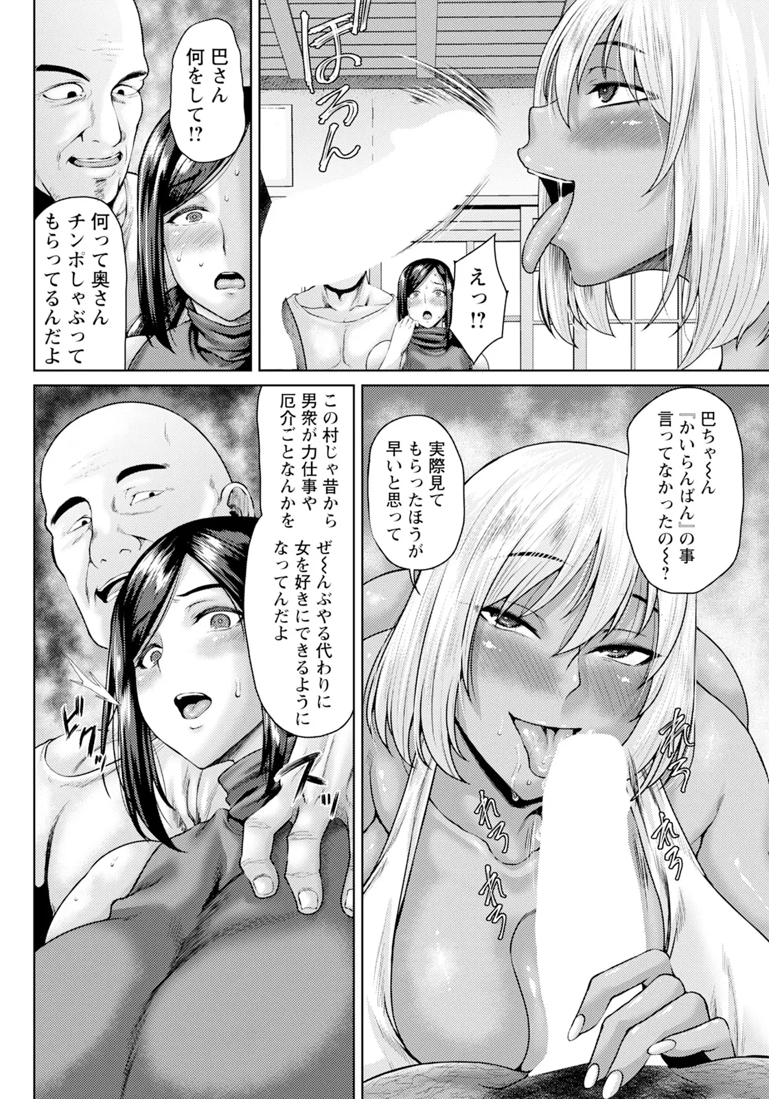 ANGEL Club 2026-11 — page 14