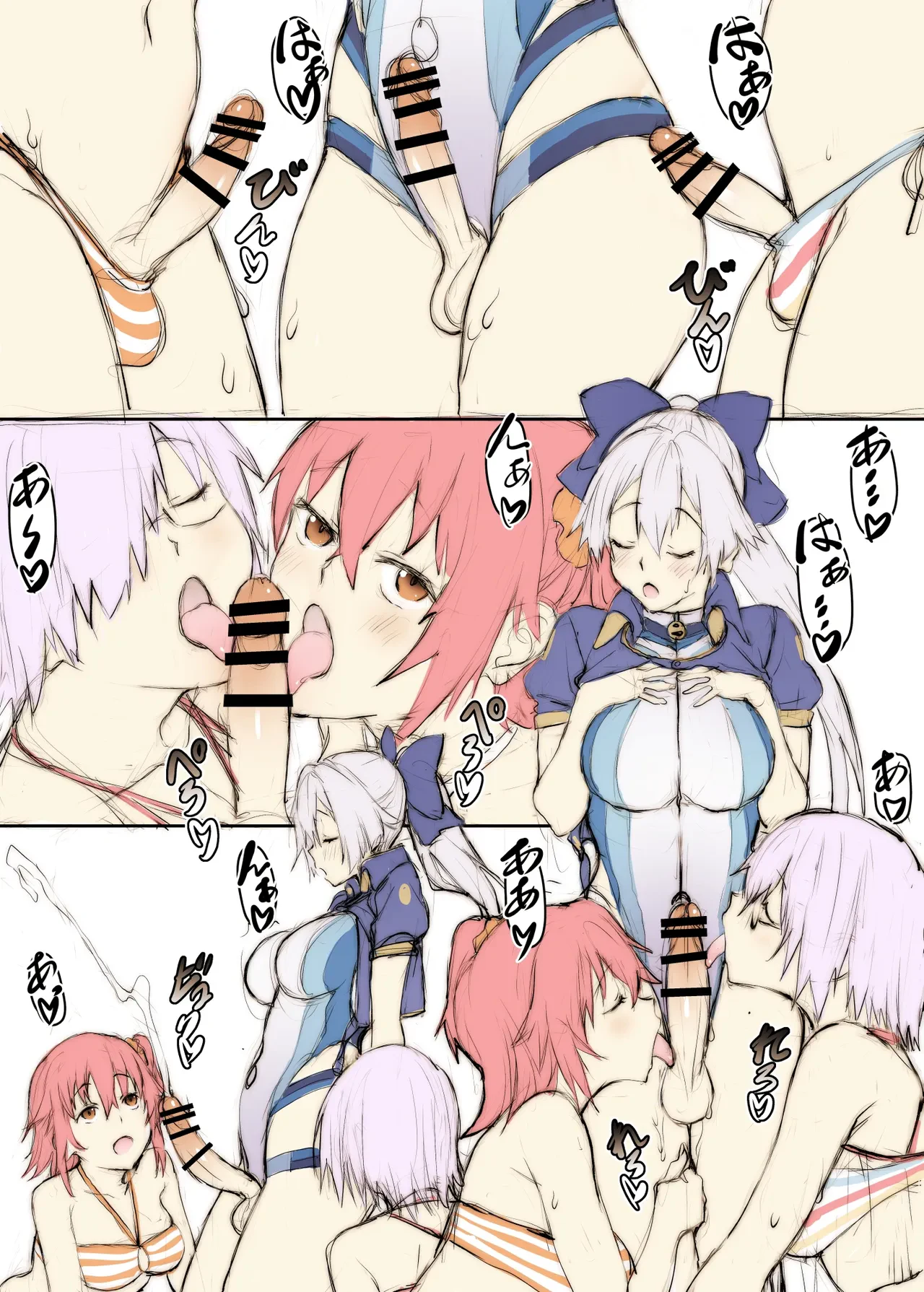 ふたなり落書き — page 2