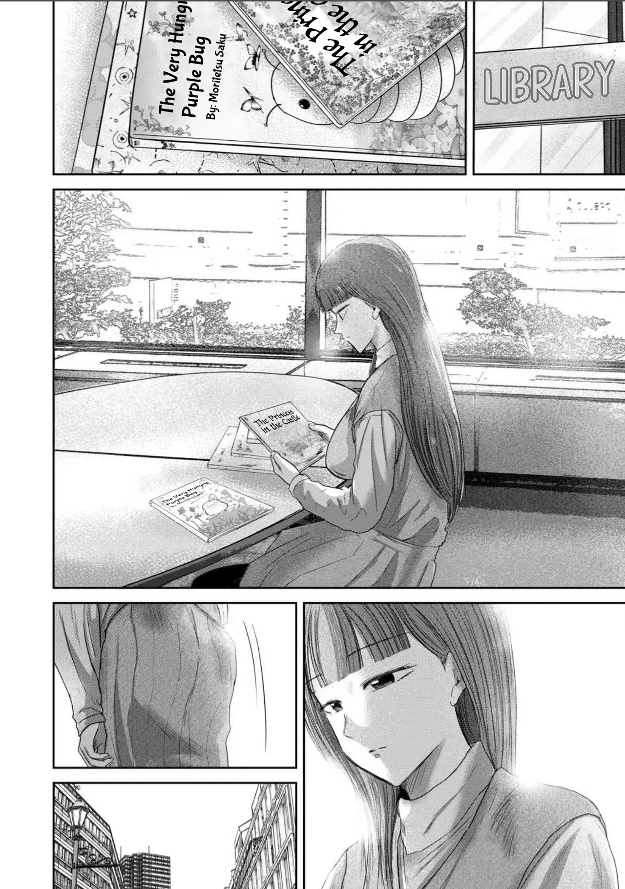 Ueno-kun Has Been Developed Chapter 101 — page 6