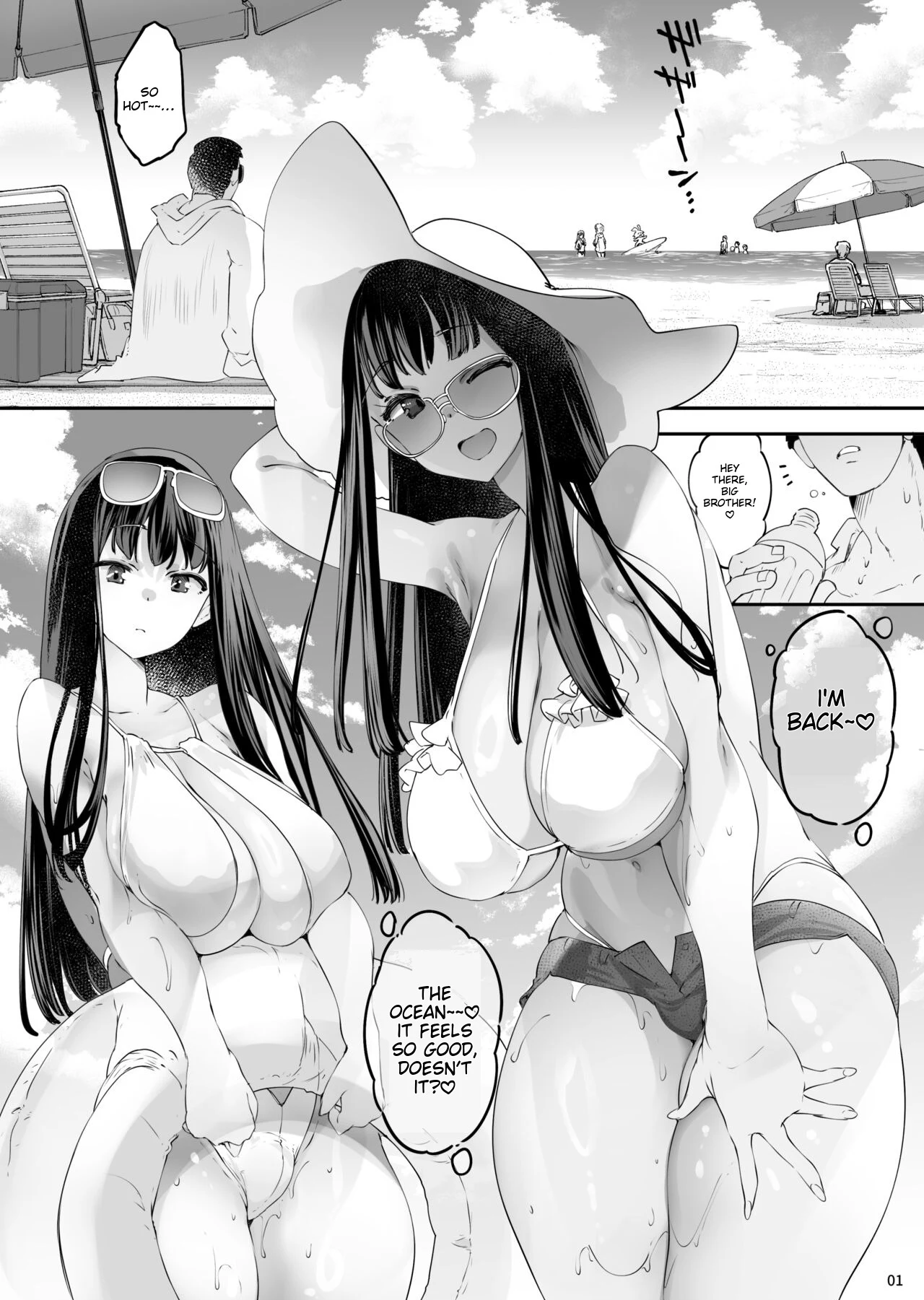 Umi de Off-pako Chounyuu Shimai wa Kedamono Koubi Kitai-chuu — page 2