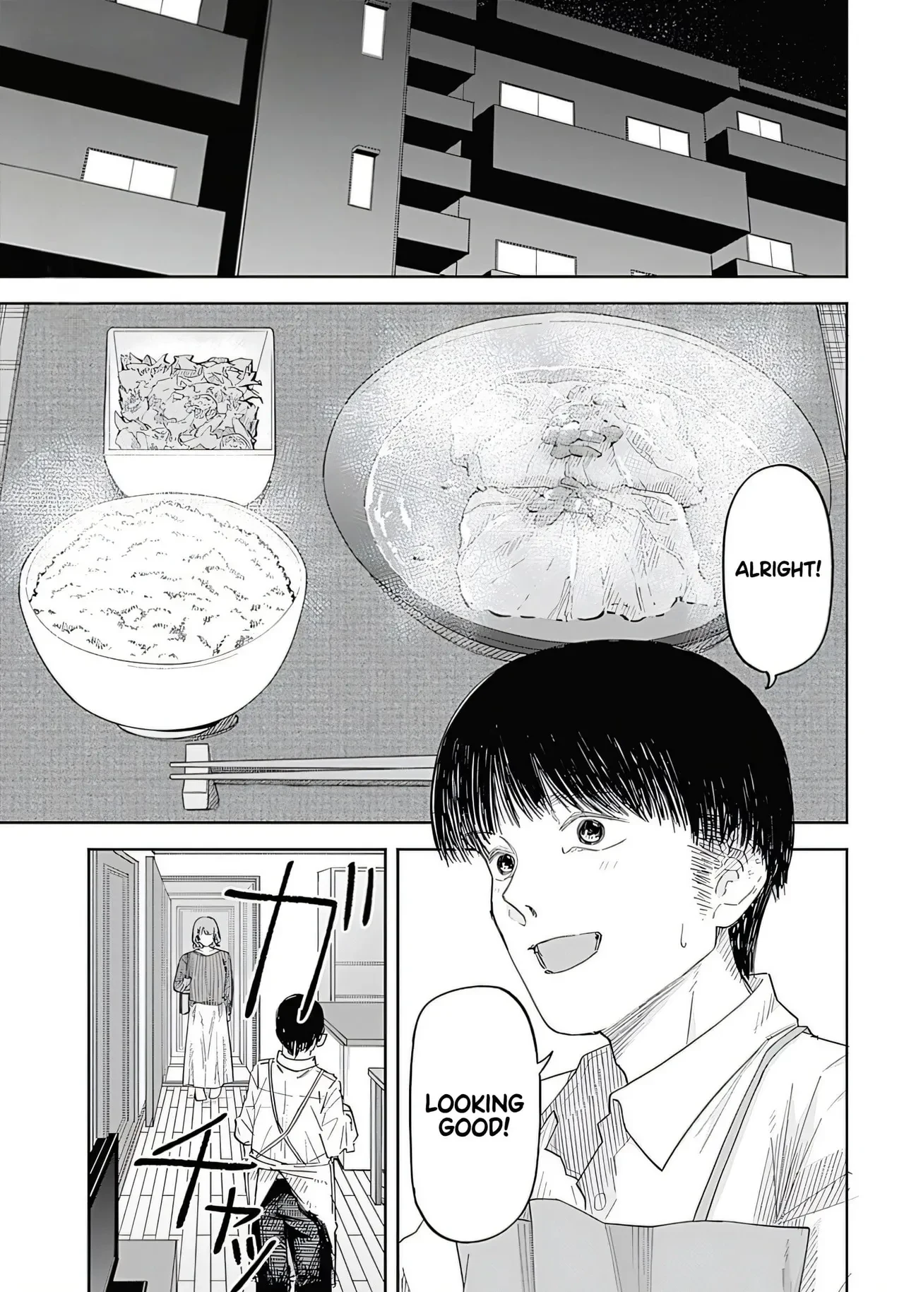 Misao no Keiyaku - CHAPTER 1-14 — page 4