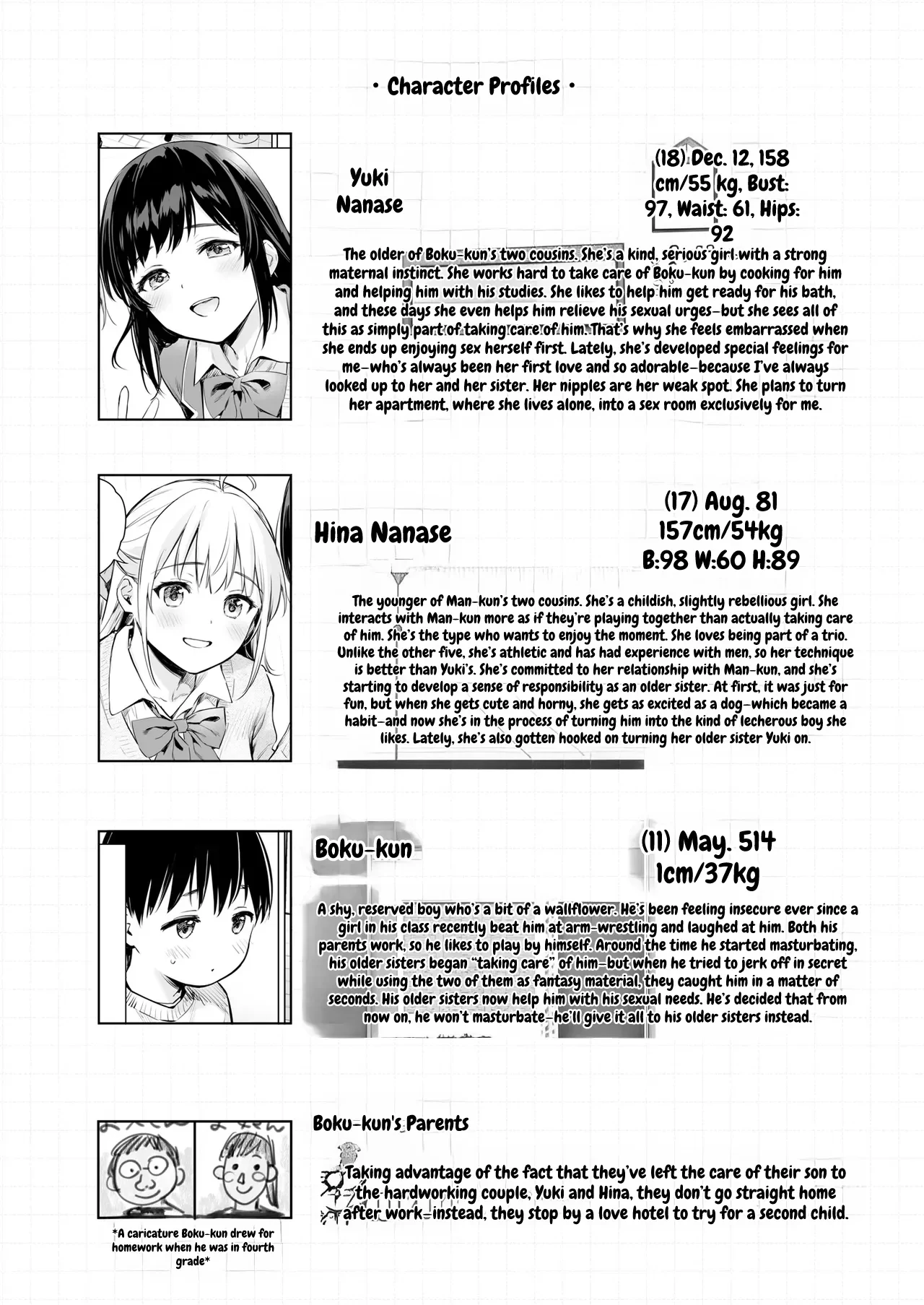 A Secret Fap Room ~I Borrow a Fap Room Just for Me From My Beautiful JK/JD Cousin Sisters — page 3