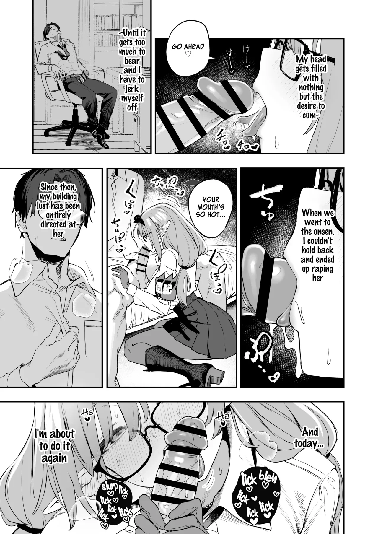My Student Might Be a Succubus — page 11