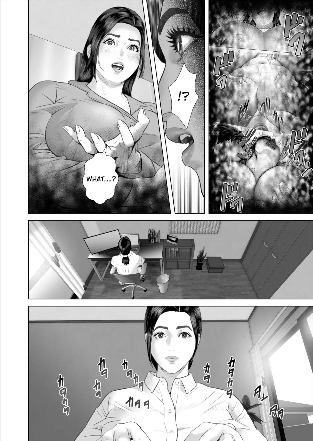 Neighborhood Seduction White Rose - The Aunt's Secret 5 - Frustration Arc — page 4