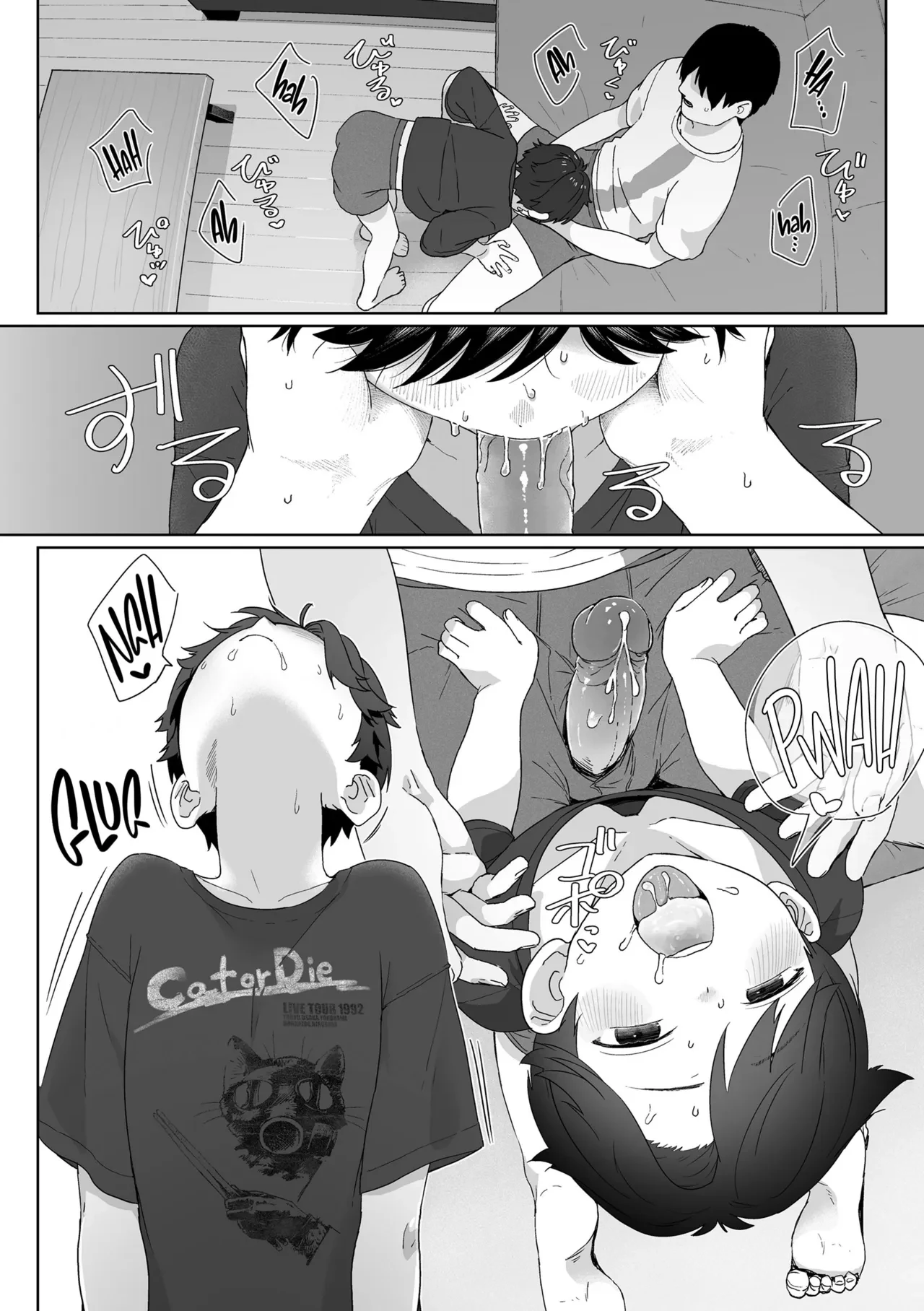 I'll Eat You Up — page 16