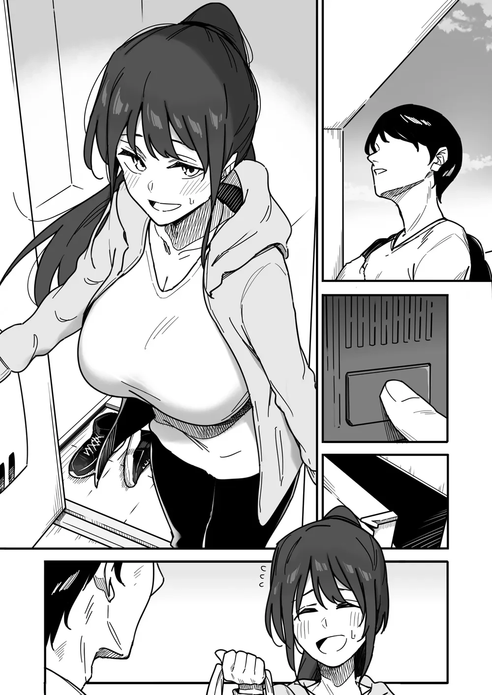 背徳感が癖になってしまった女先輩 — page 10